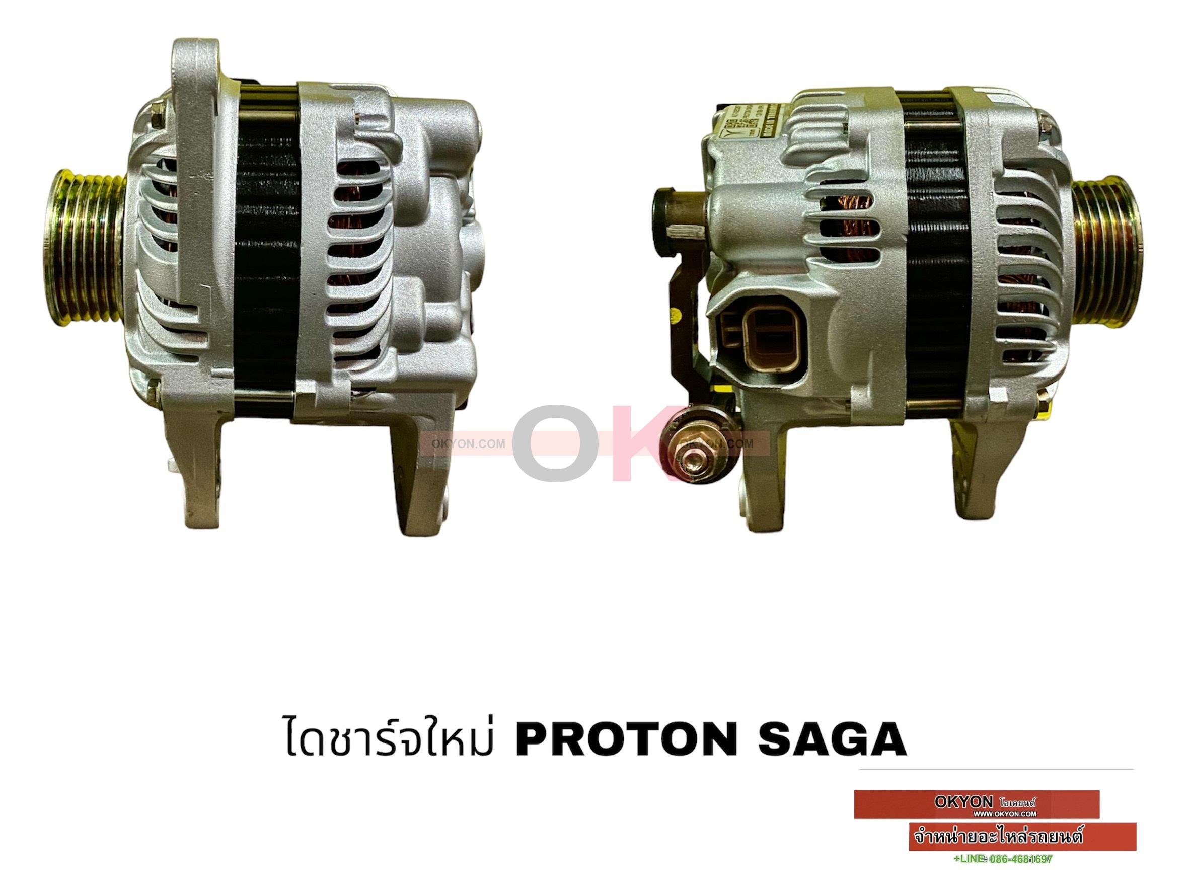 ไดชาร์จใหม่ PROTON SAGA,EXORA FLX 1.3 1.5 TMM
