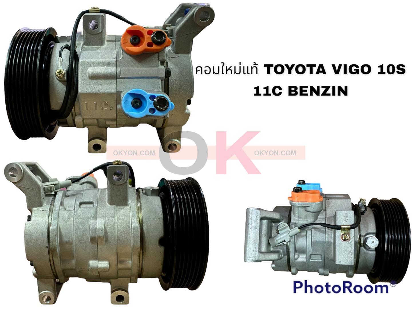คอมแอร์แท้ TOYOTA HILUX VIGO BENZIN CNG 10S