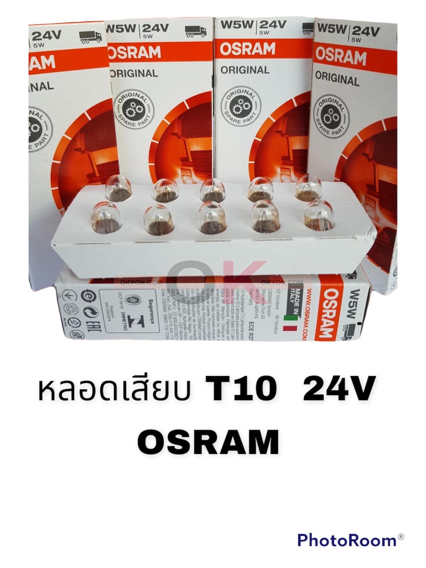 หลอด T10 24V5W CRYTAL