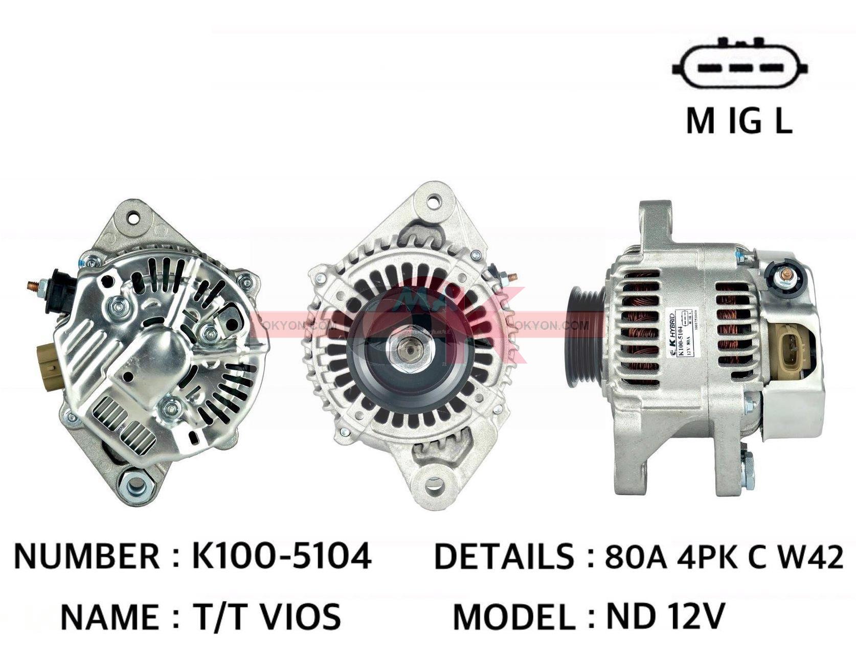 ไดชาร์จบิ้ว TOYOTA VIOS 2003 ปลั๊กรี เดิม BK*