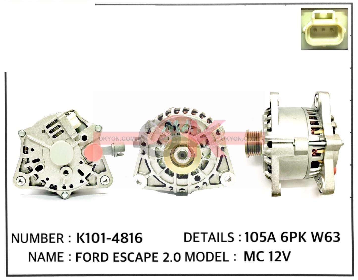 ไดชาร์จใหม่ FORD ESCAPE 2.0