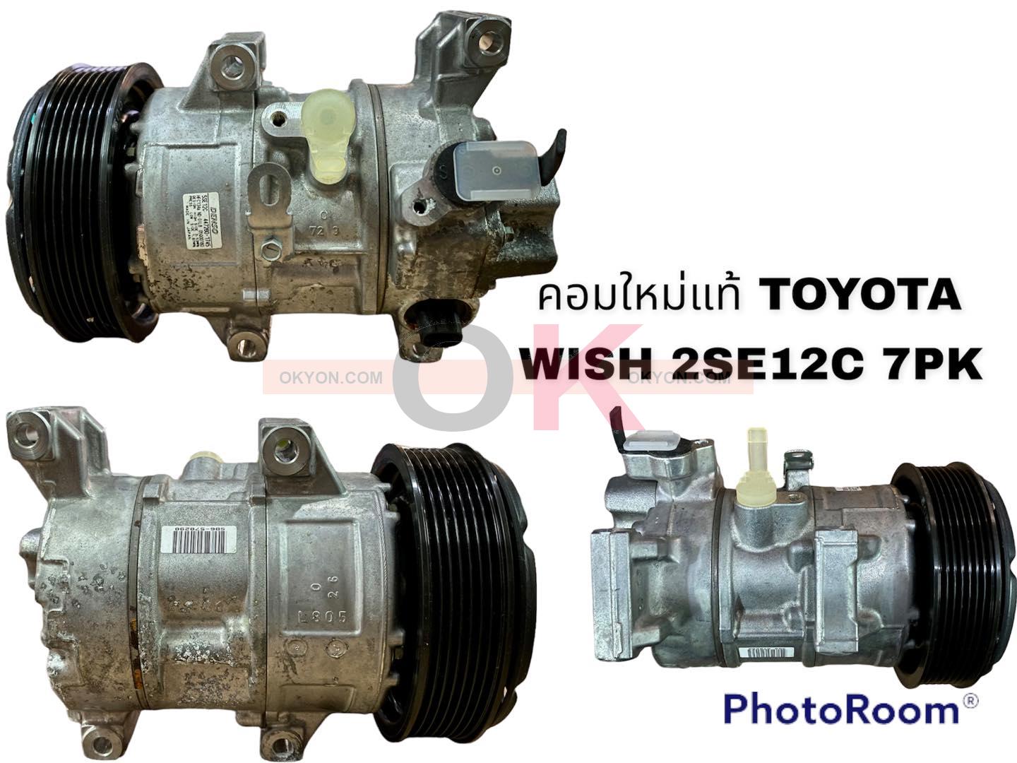 คอมแอร์แท้ TOYOTA WISH 5SE12C 7PK DENSO