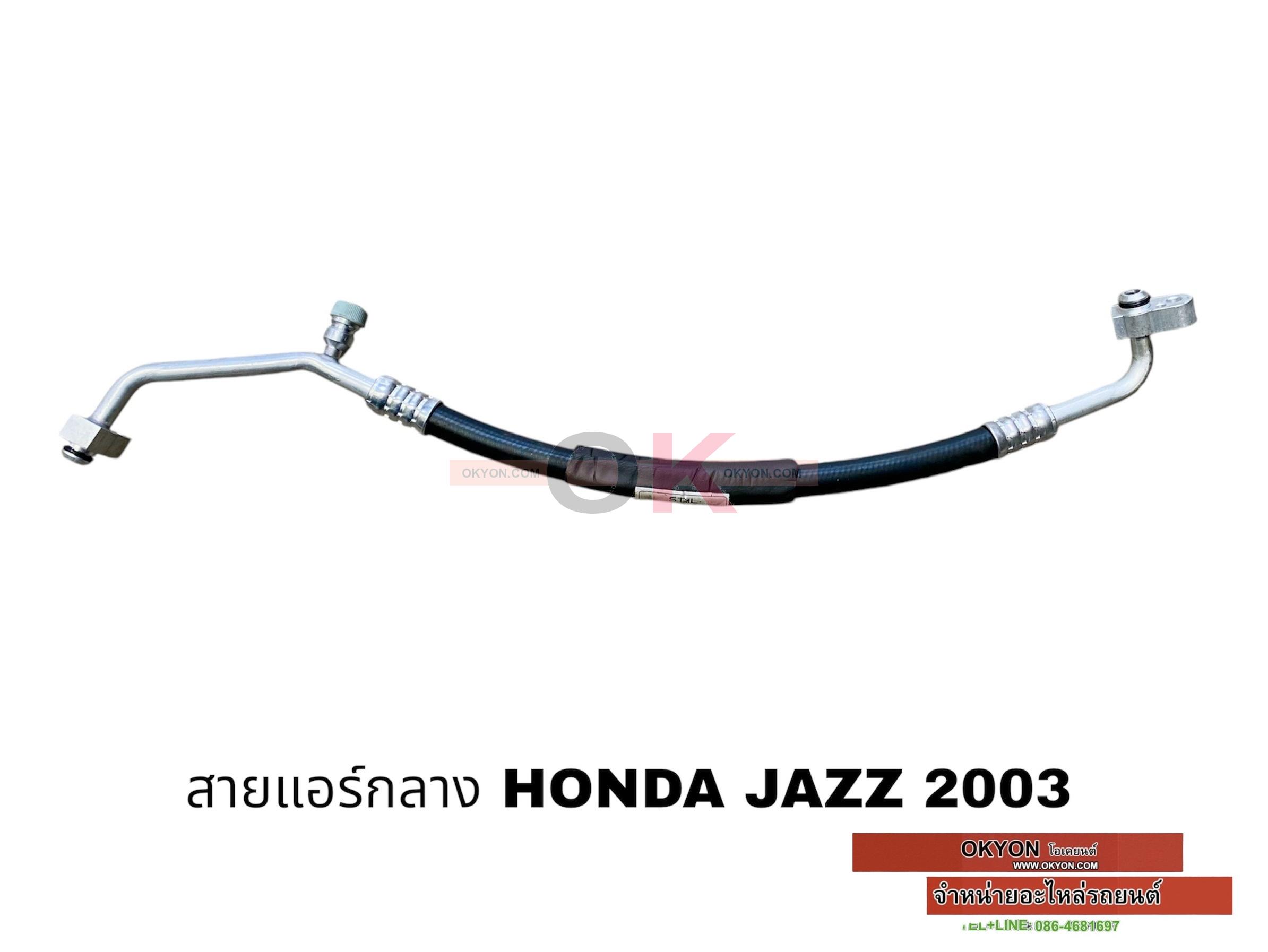 สายแอร์กลาง HONDA JAZZ 2003 W/*