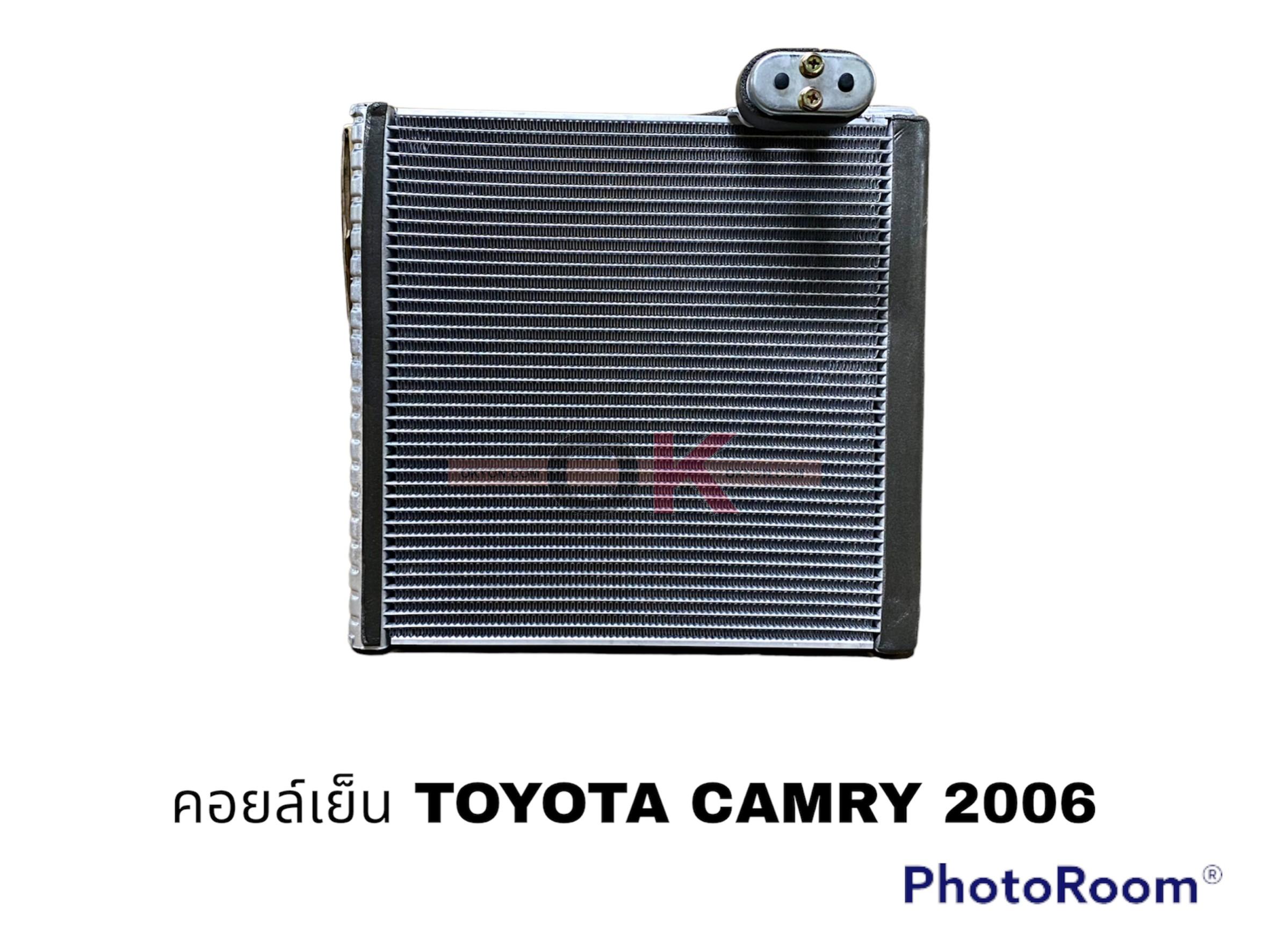 คอยล์เย็น TOYOTA CAMRY 2006-2017 ALPHARD 2009 ( ACV ACV40 ACV41 ACV50 ACV51 ) นำเข้า QL