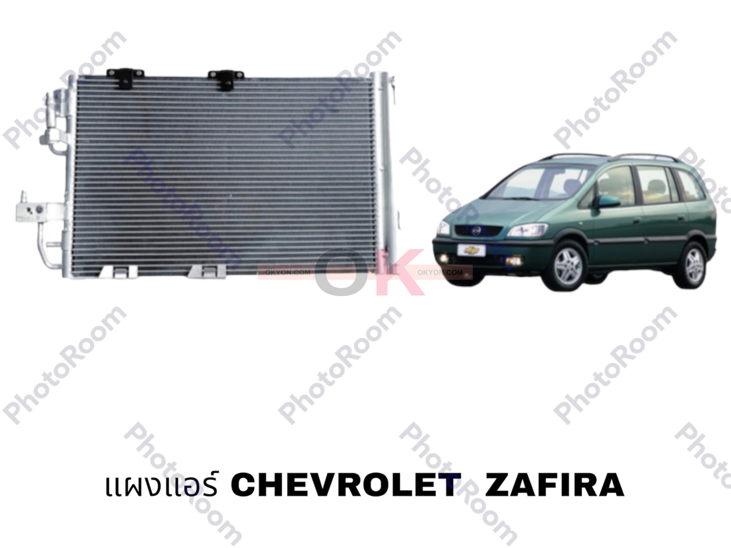 แผงแอร์ CHEVROLET ZAFIRA ไดเออร์แยก 2.2 JT/*