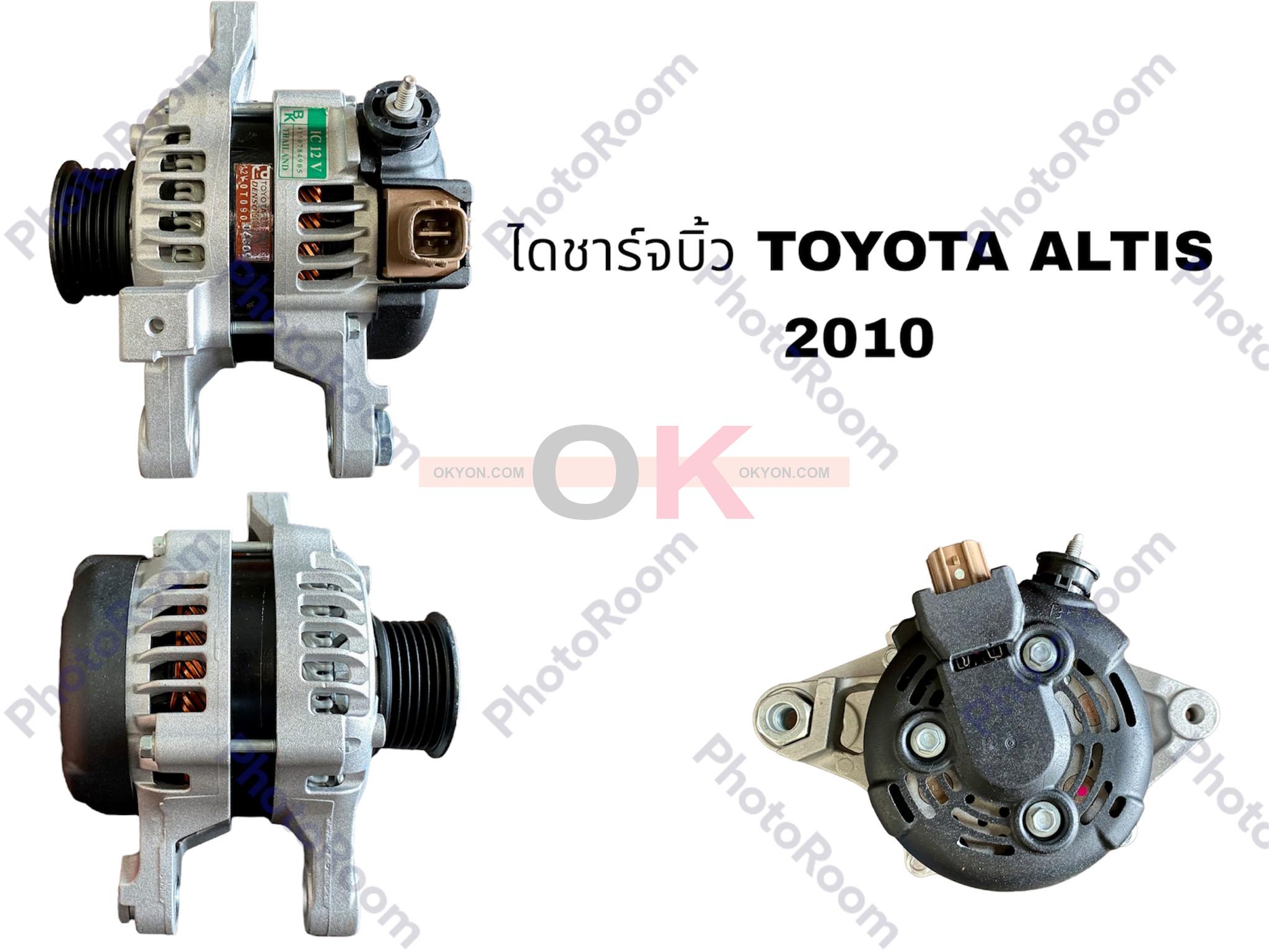 ไดชาร์จบิ้ว TOYOTA ALTIS  2010 BK**