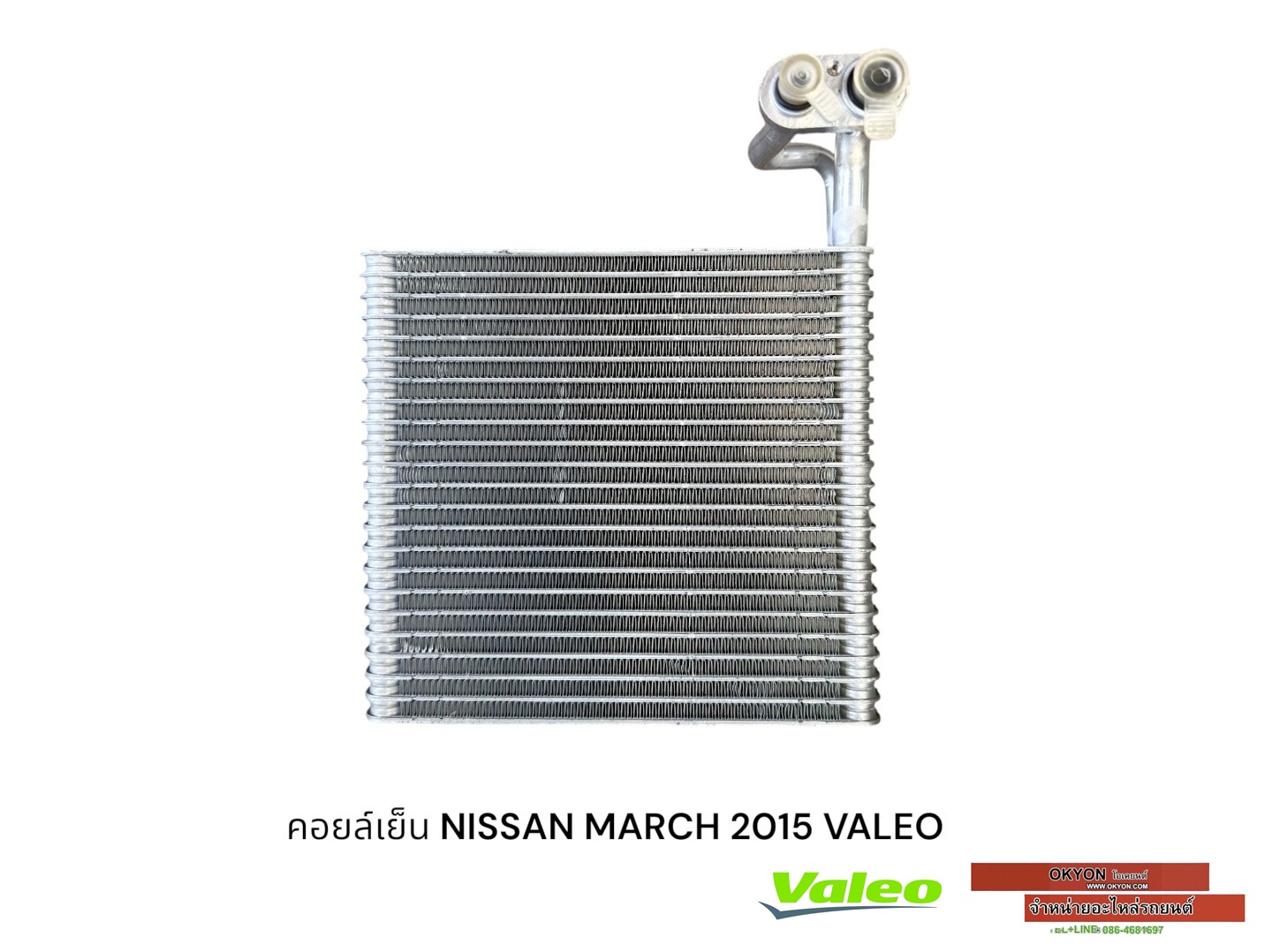 คอยล์เย็น NISSAN MARCH  ALMERCH NOTE 2015 VALEO