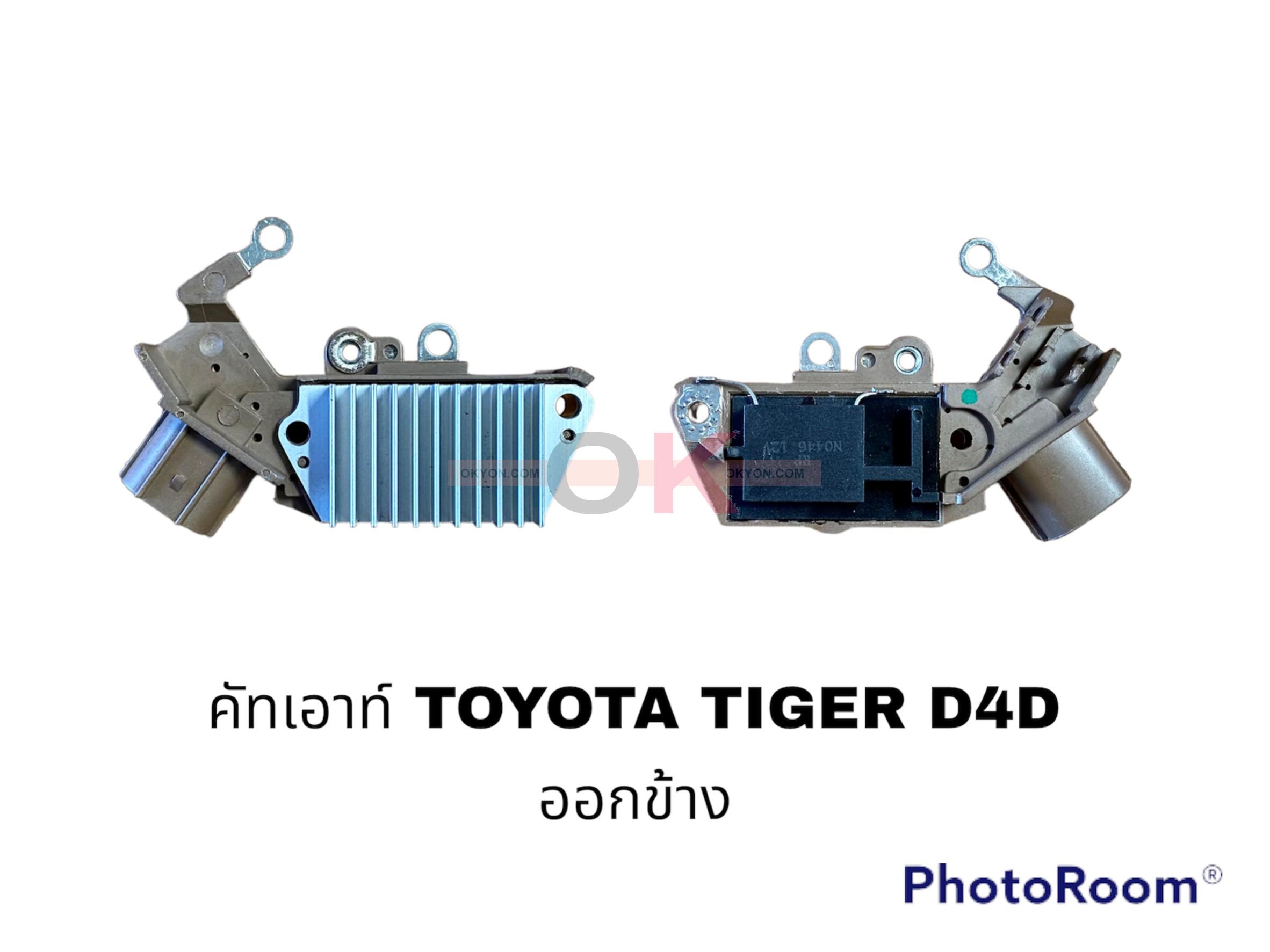 คัทเอาท์ TOYOTA D4D ออกข้าง