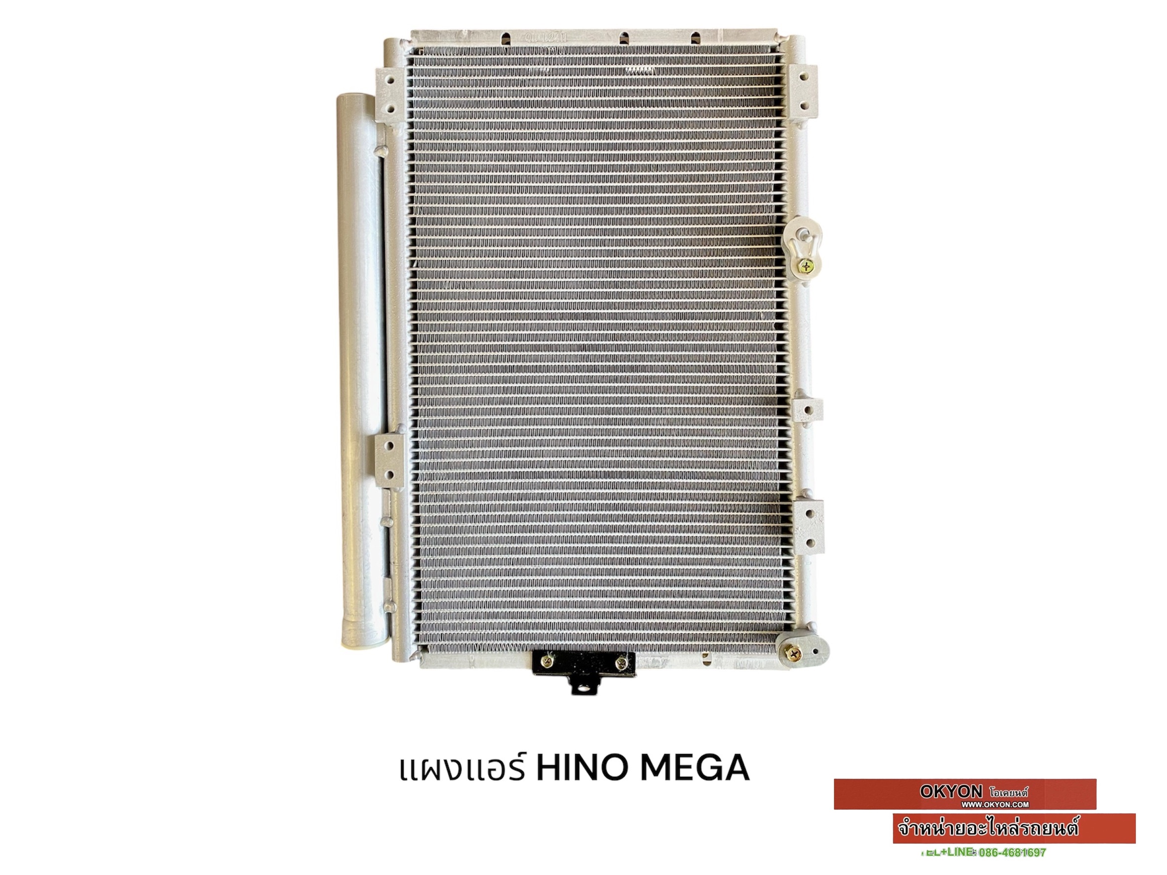 แผงแอร์ HINO MEGA QL*