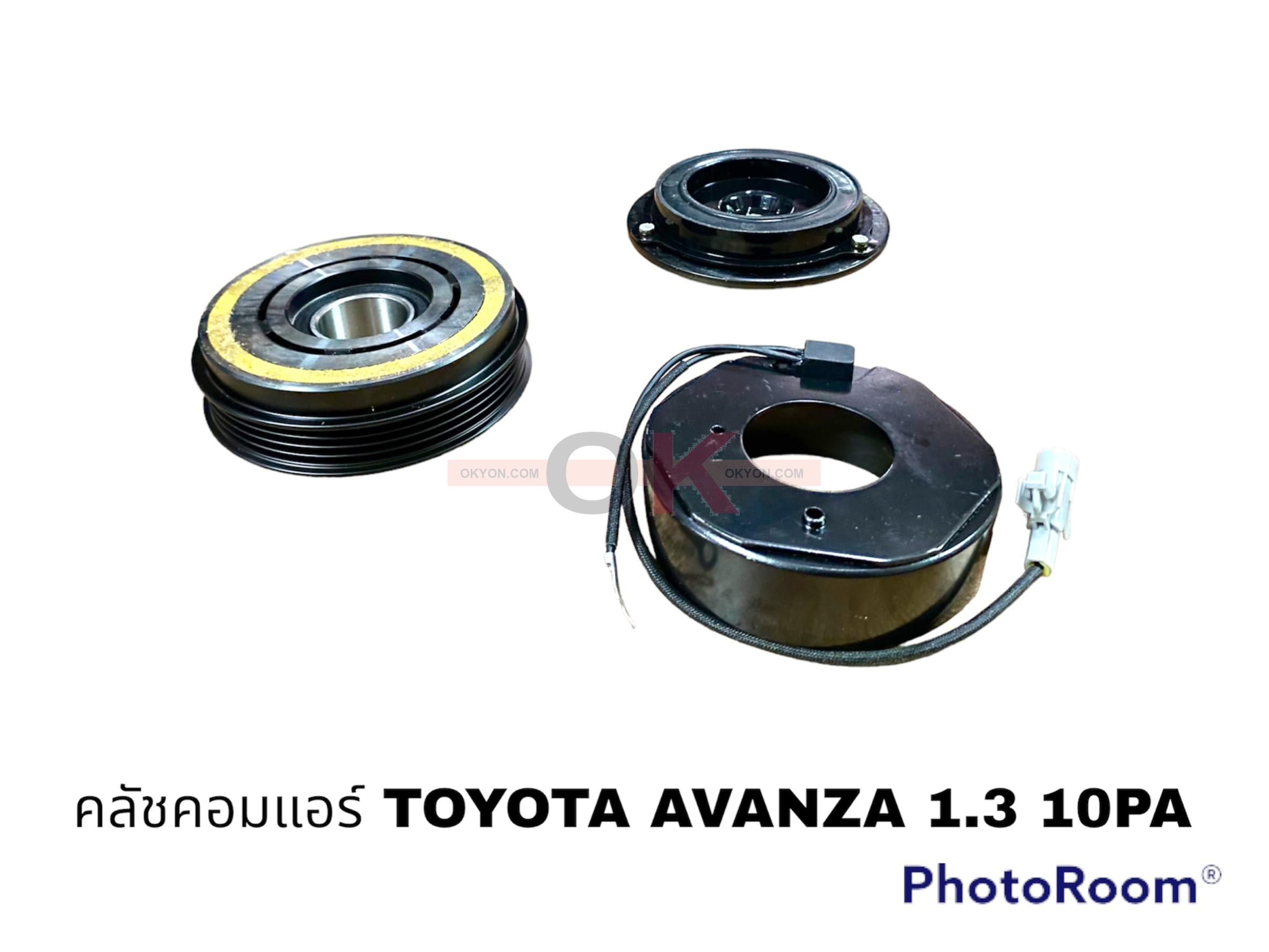 ครัชคอมแอร์ TOYOTA AVANZA 1.3 W/*