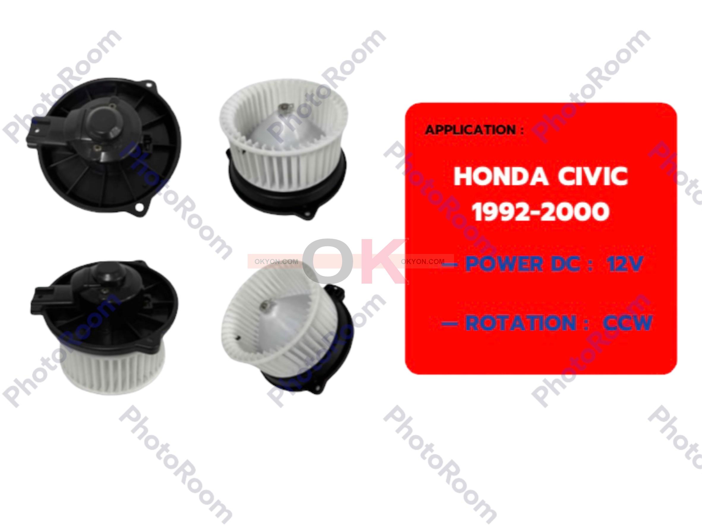 พัดลมโบลเวอร์แอร์ HONDA CIVIC 1992-1996 HY