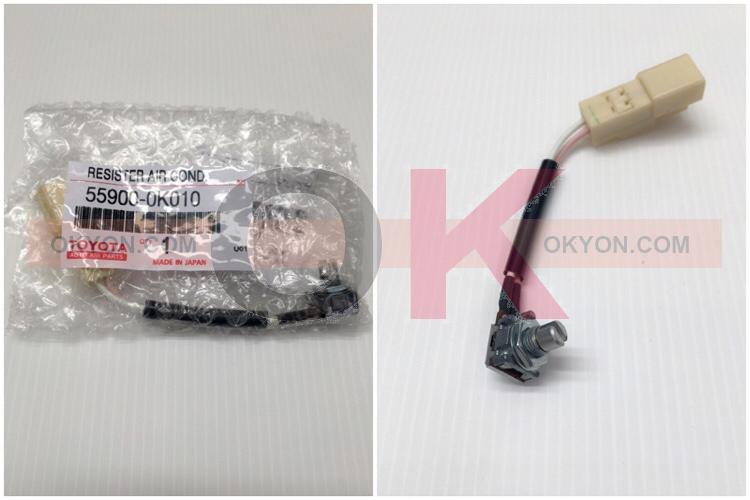 วอลลุ่ม TOYOTA HILUX VIGO VIOS แท้