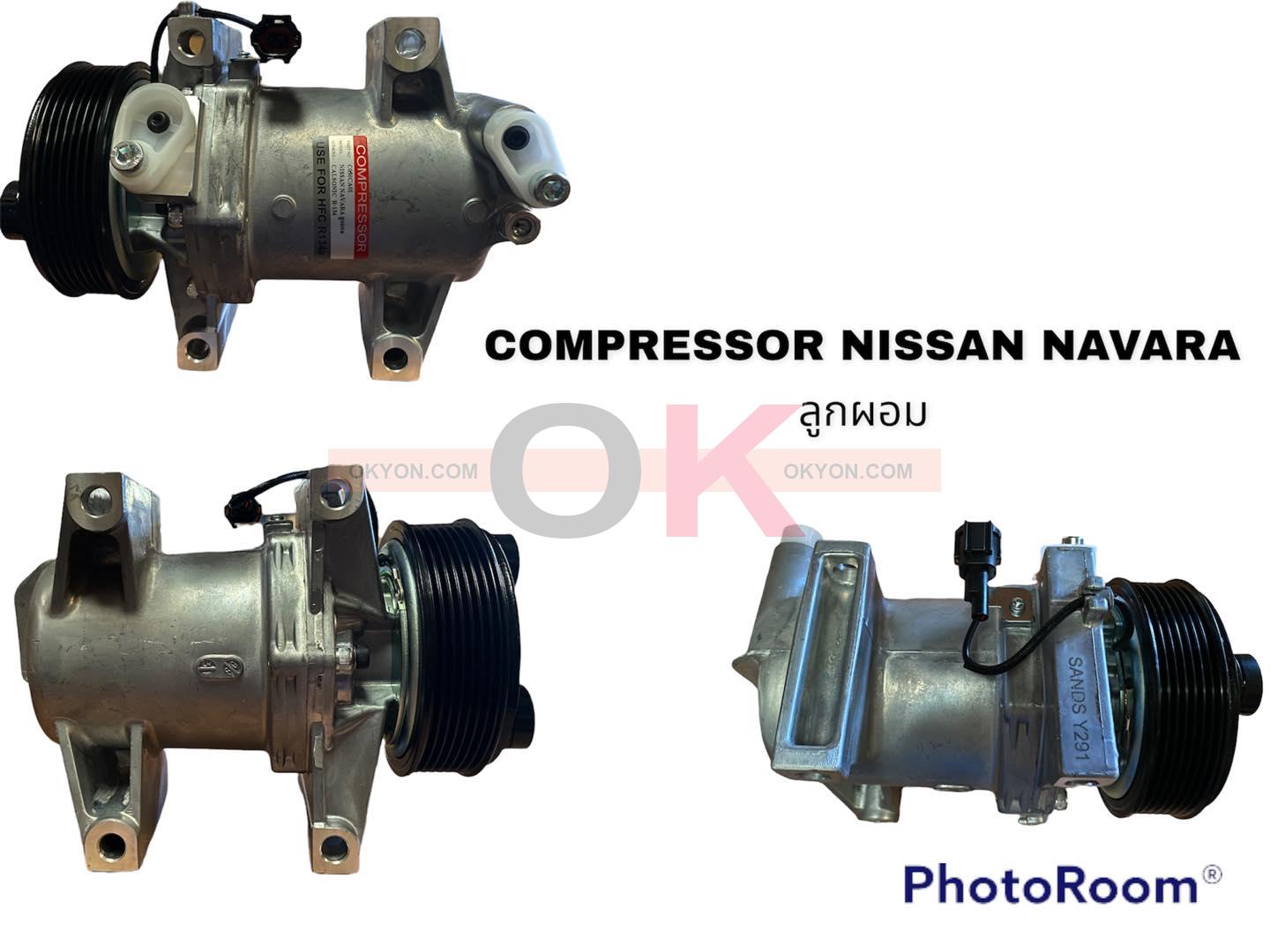คอมแอร์ใหม่ NISSAN NAVARA ผอม/S