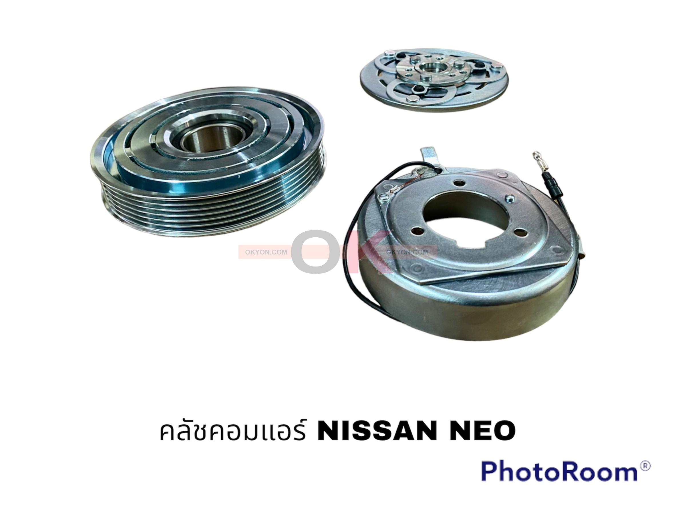 ครัชคอมแอร์ NISSAN SUNNY NEO*