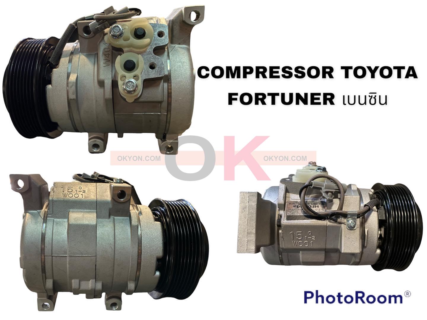 คอมแอร์ใหม่ TOYOTA  FORTUNER INNOVA AVANZA CAMRY1.5 BENZIN T/S*