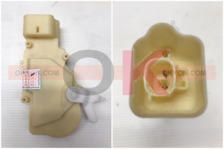 แขนเซนทรันล็อค ISUZU D-MAX .