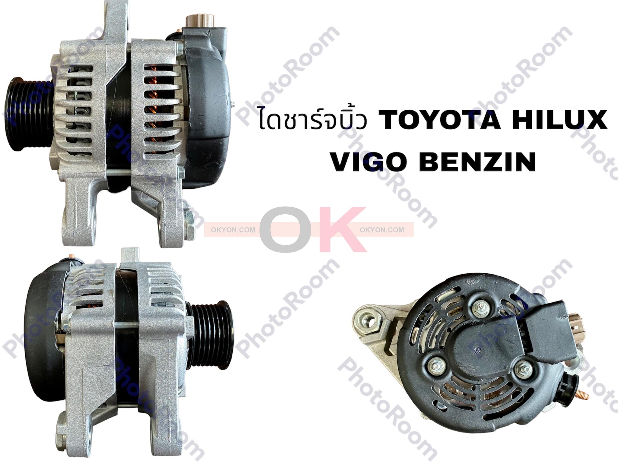 ไดชาร์จบิ้ว TOYOTA HILUX VIGO INNOVA BENZIN เดิม