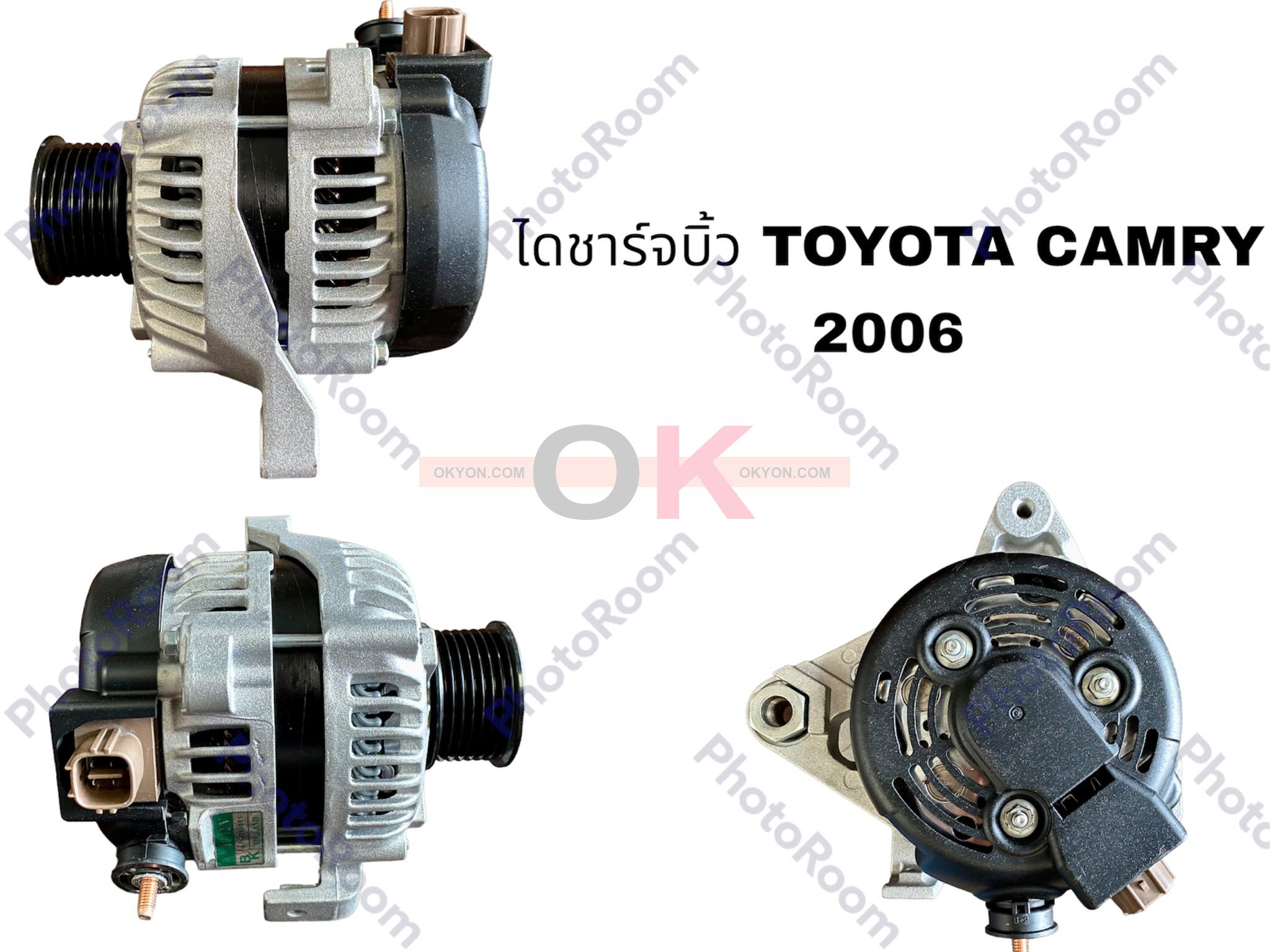 ไดชาร์จบิ้ว TOYOTA CAMRY เต๋า เดิม 2006 BK