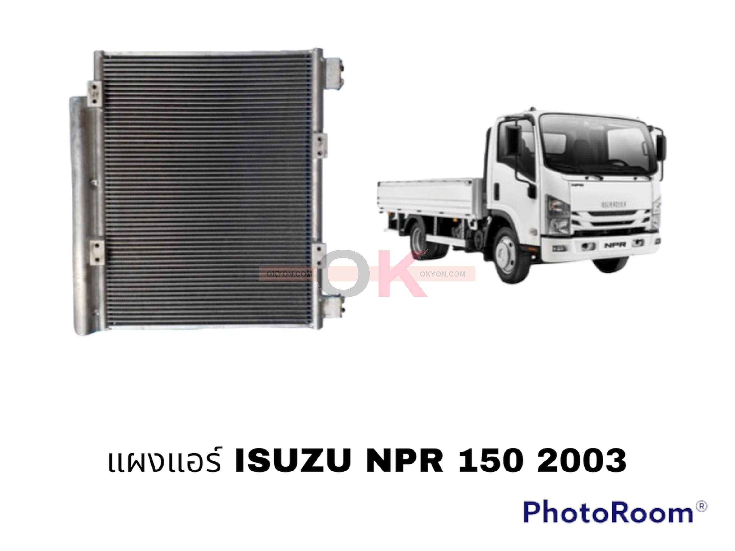 แผงแอร์ ISUZU ELF NPR150 EURO3 JT QL*