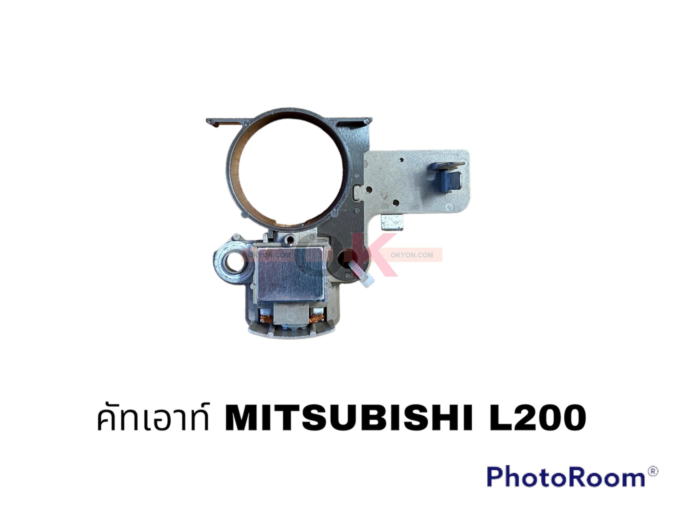 คัทเอาท์ MITSUBISHI L200 C/N