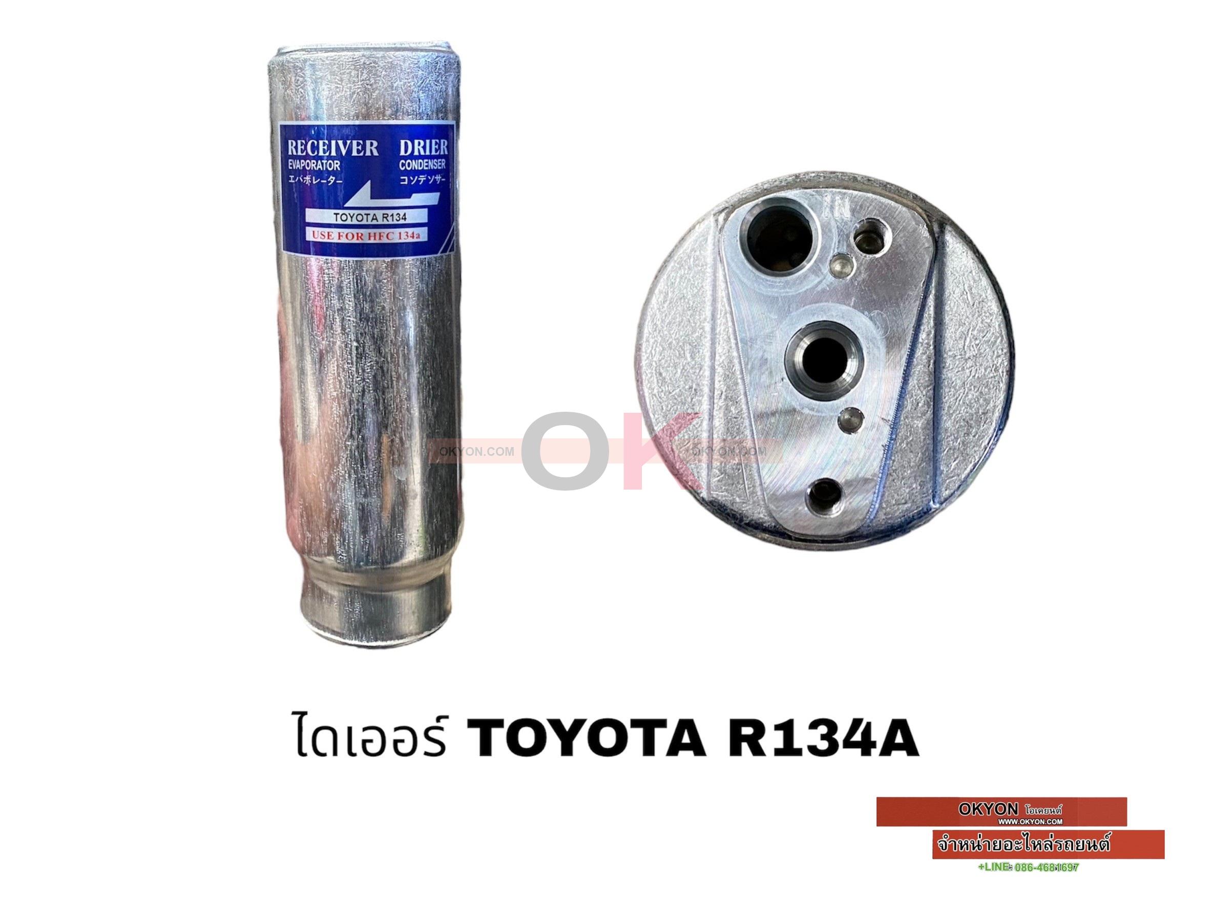 ไดเออร์ TOYOTA R134A แปะ QL