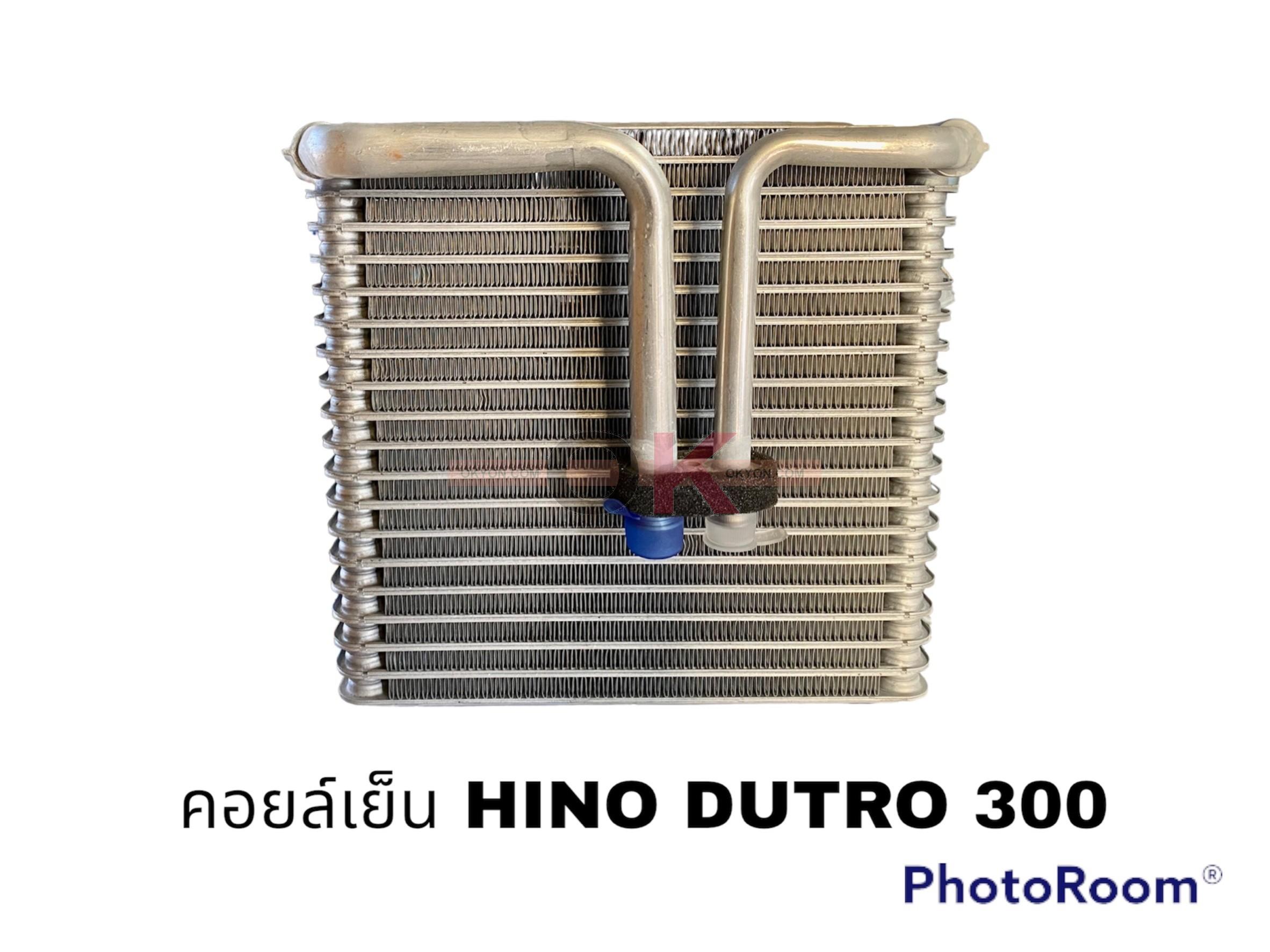 คอยล์เย็น HINO DUTRO นำเข้า W/