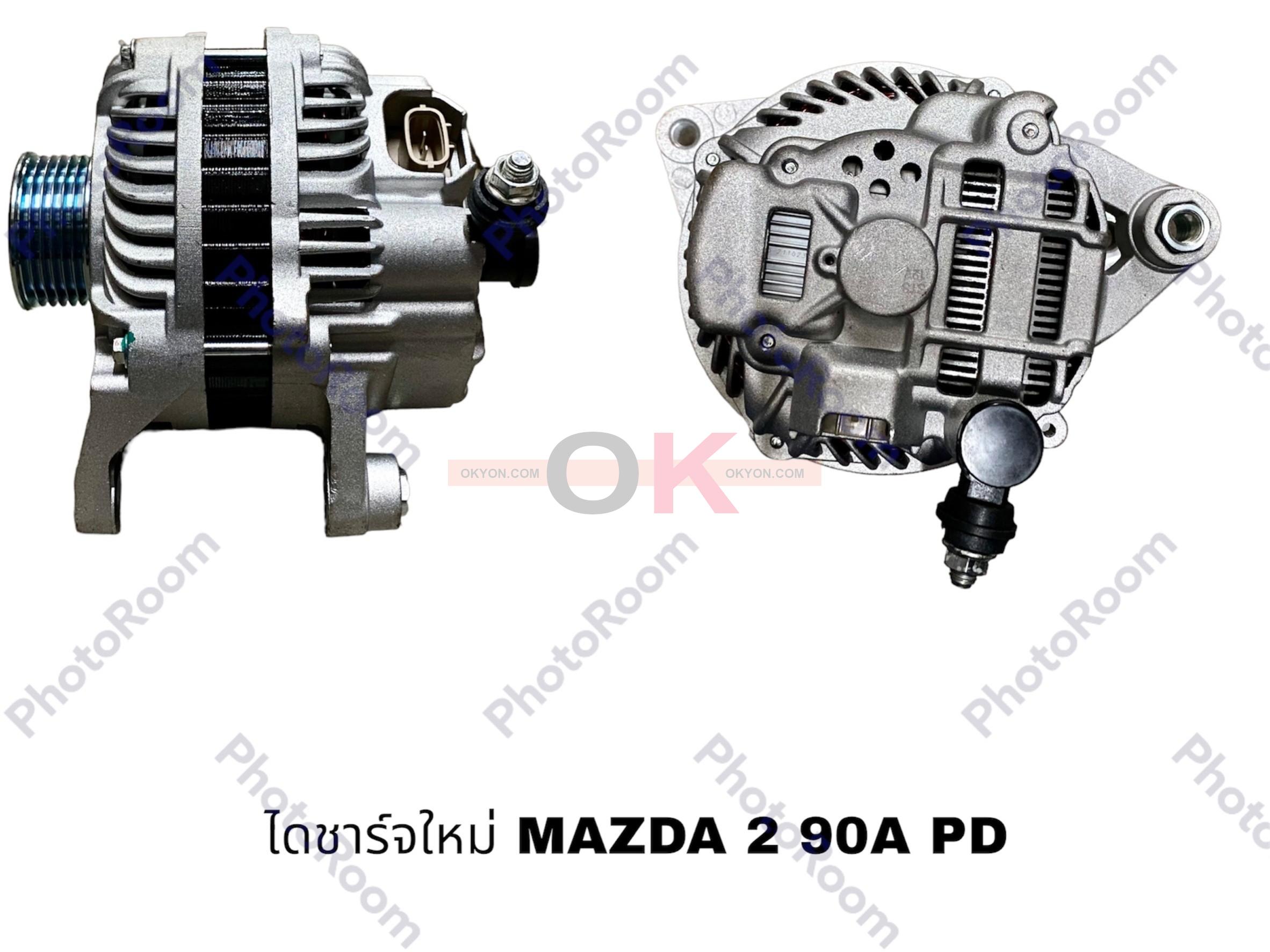 ไดชาร์จใหม่ MAZDA 2 STS 90A PD