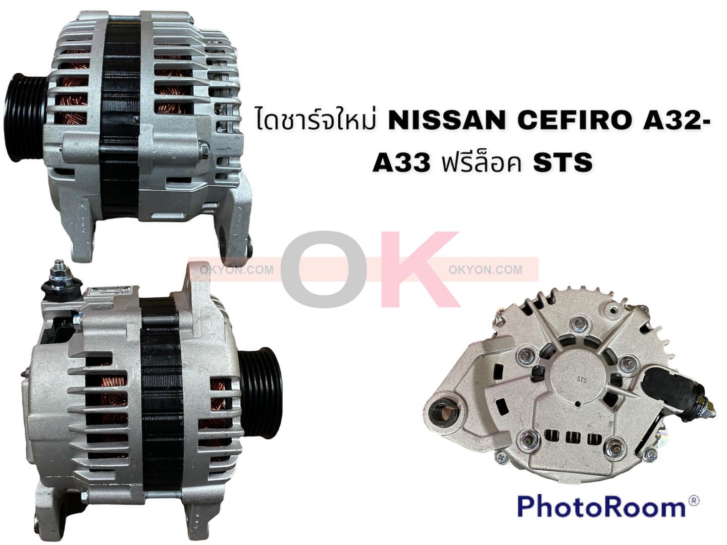 ไดชาร์จใหม่ NISSAN CEFIRO A32-A33 VQ *G*