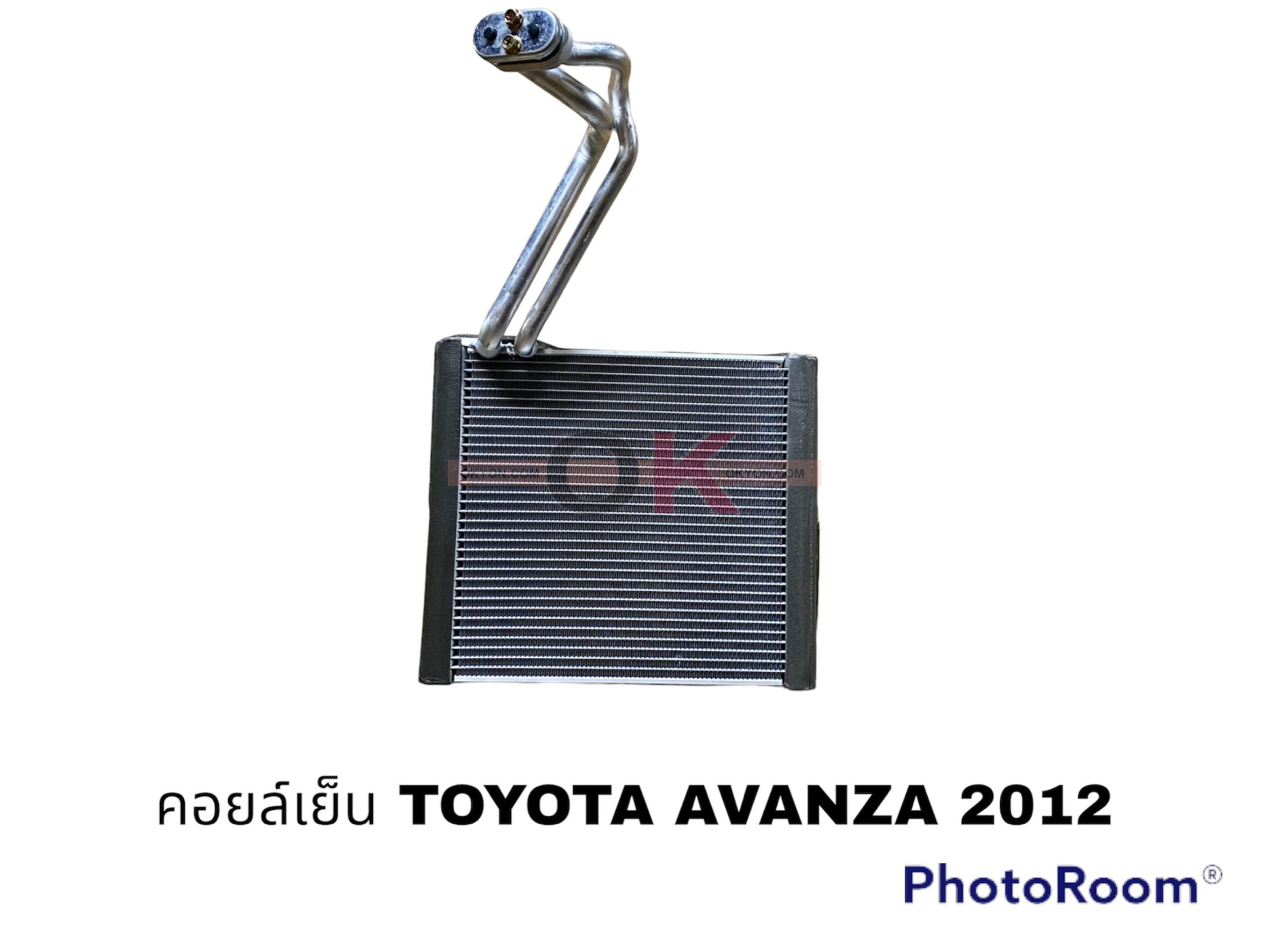 คอยล์เย็น TOYOTA AVANZA 2012 นำเข้า QL