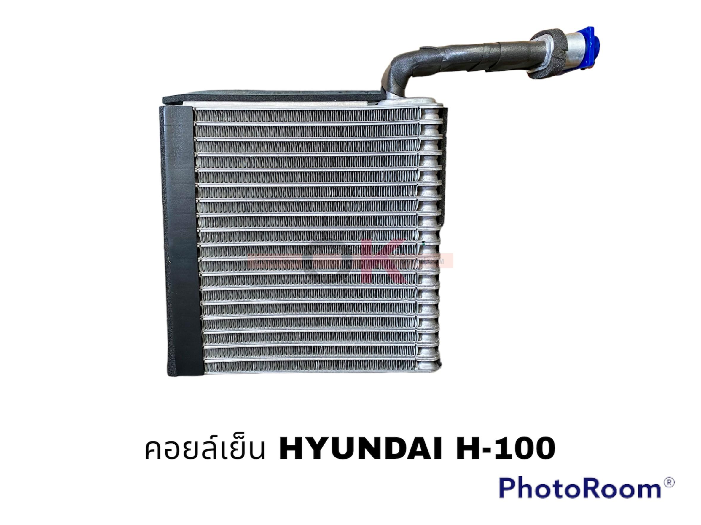 คอยล์เย็น HYUNDAI H100/PORTER II 2009