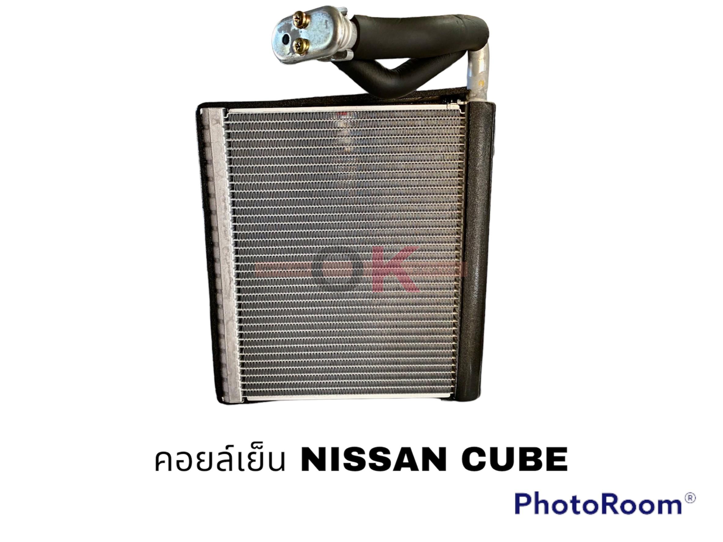 คอยล์เย็น NISSAN JUKE CUBE นำเข้า QL
