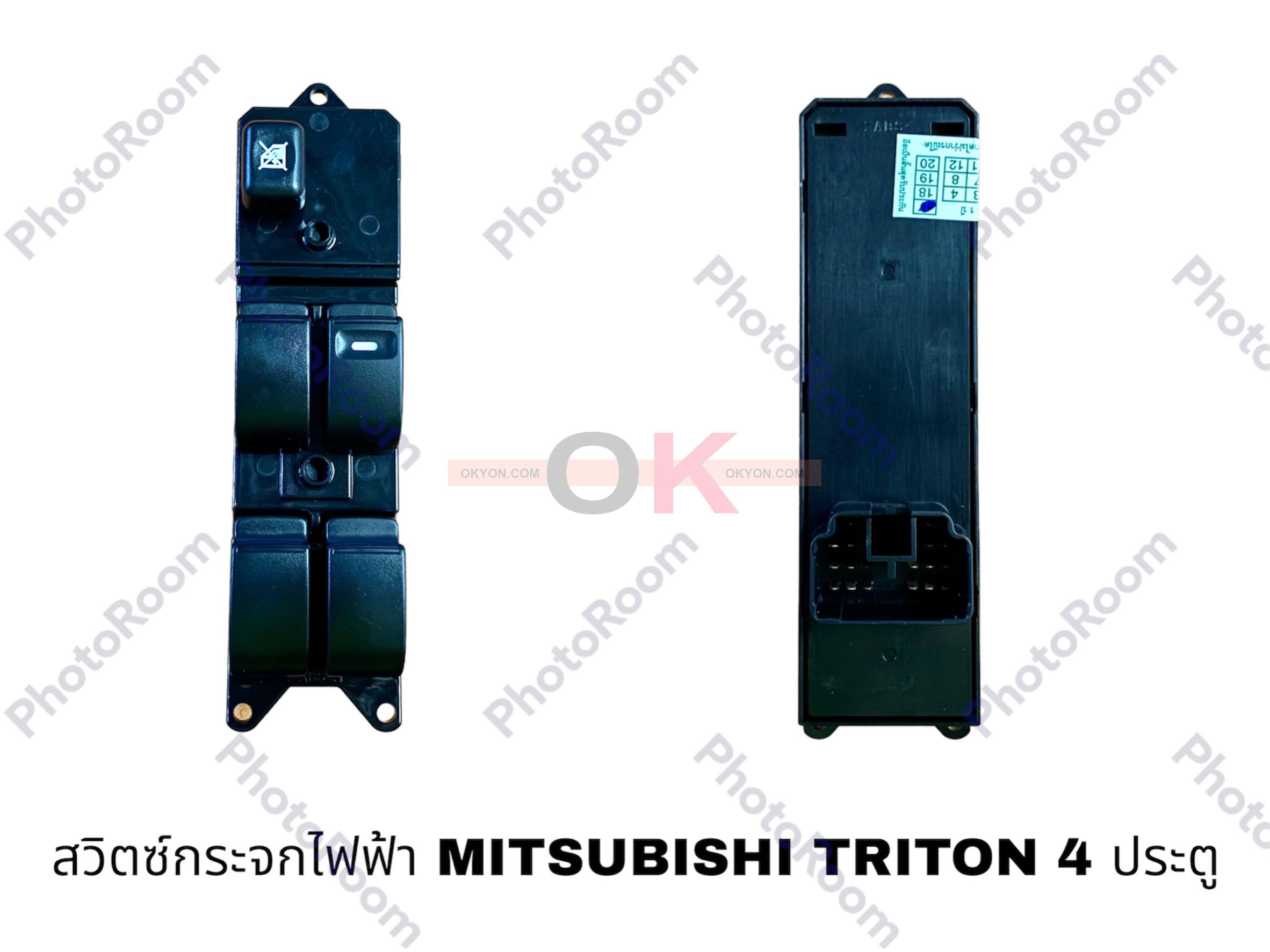 สวิตซ์กระจก MITSUBISHI TRITON 4 ประตู ขวา