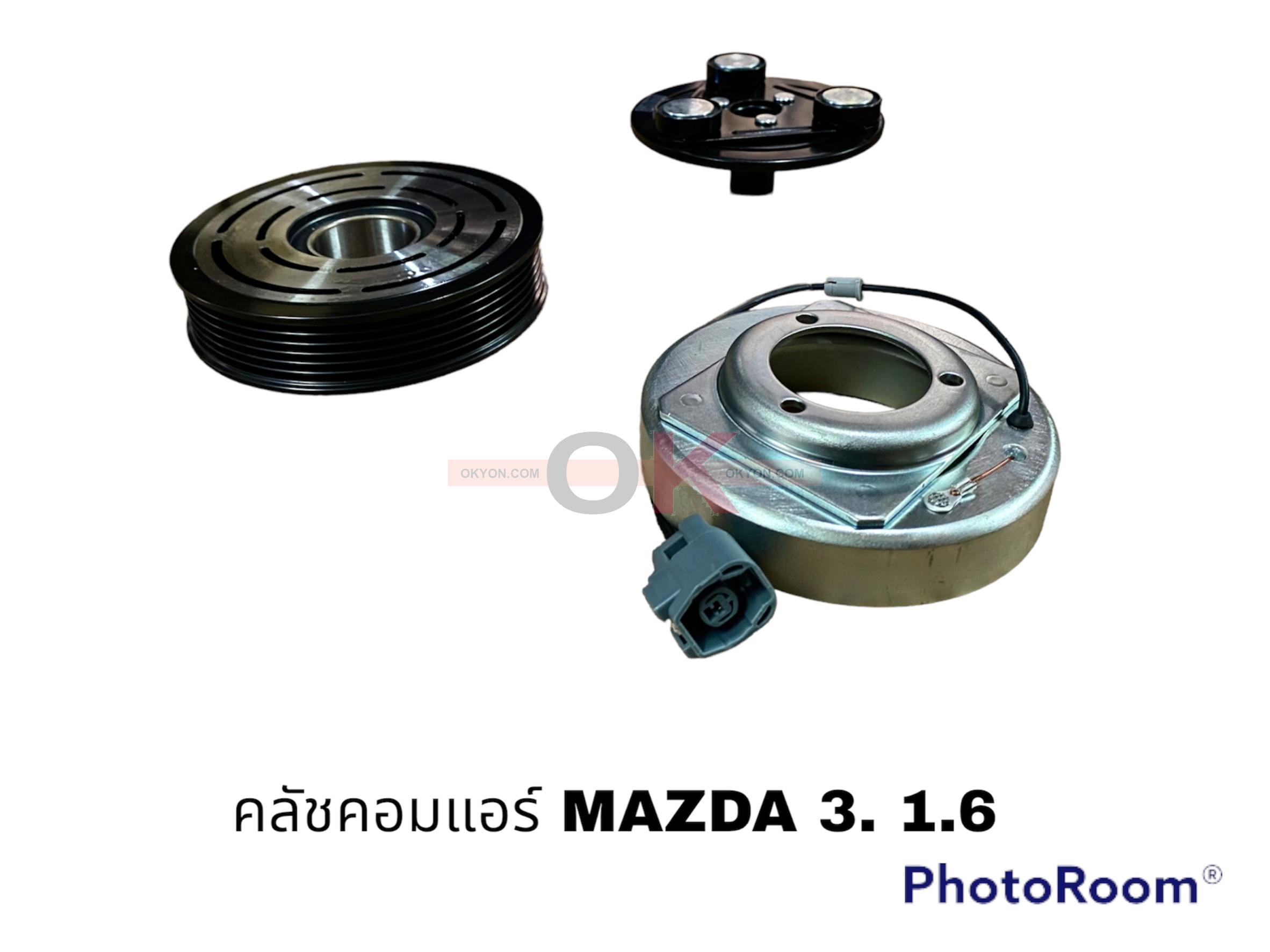 ครัชคอมแอร์ MAZDA 3 1.6/W