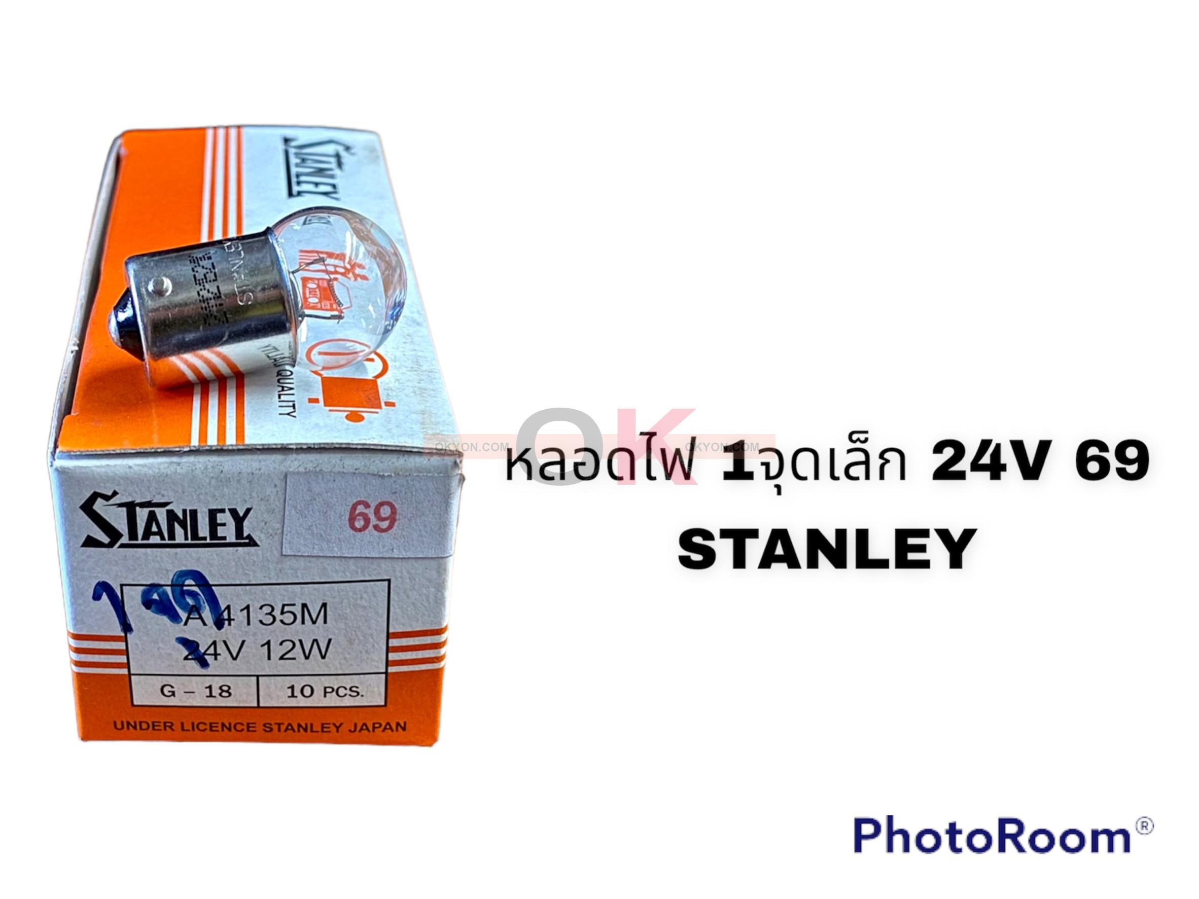 หลอดไฟ 1จุดเล็ก 69 24V STANLEY