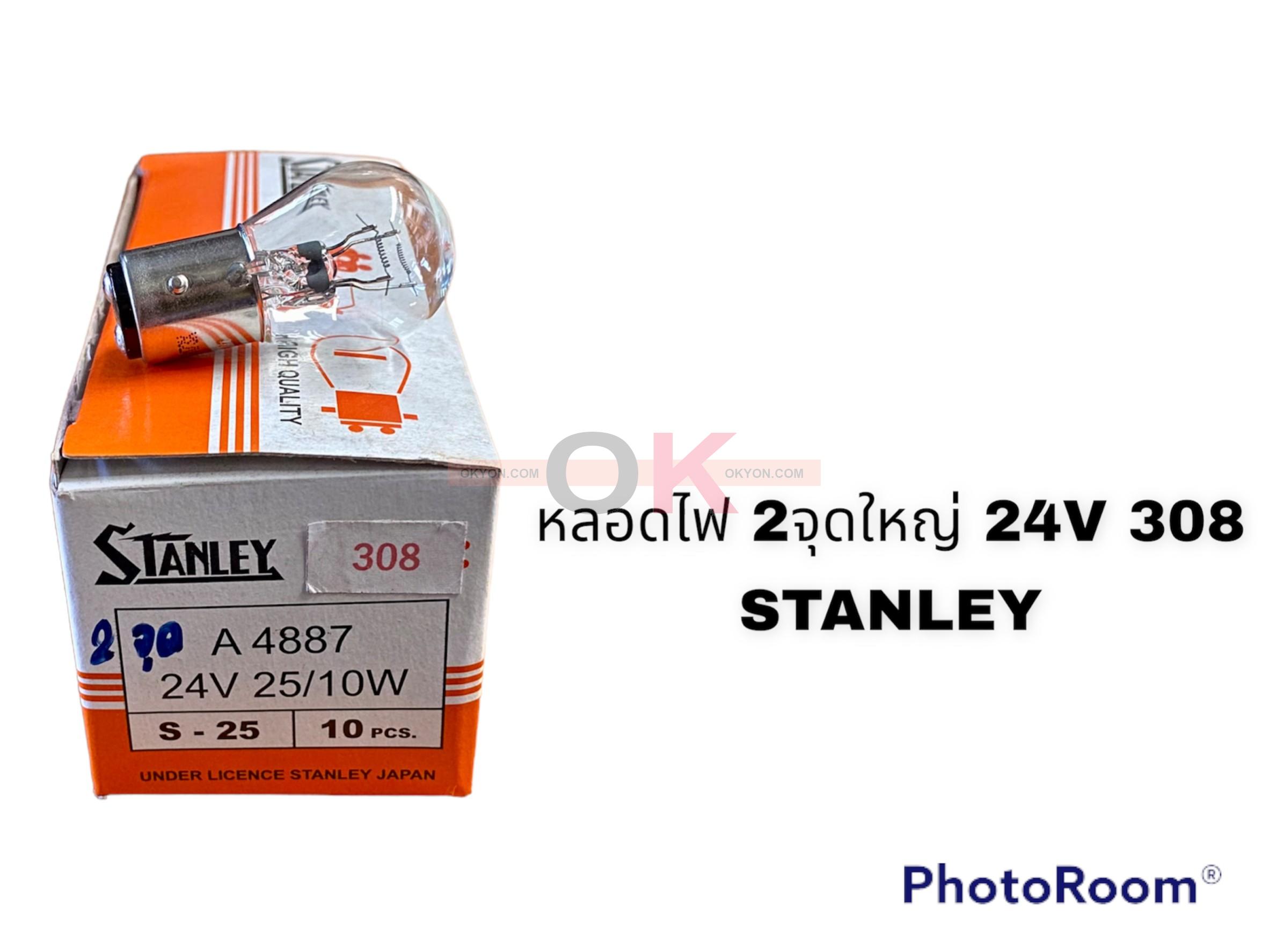 หลอดไฟ 2จุดใหญ่ 308 24V STANLEY
