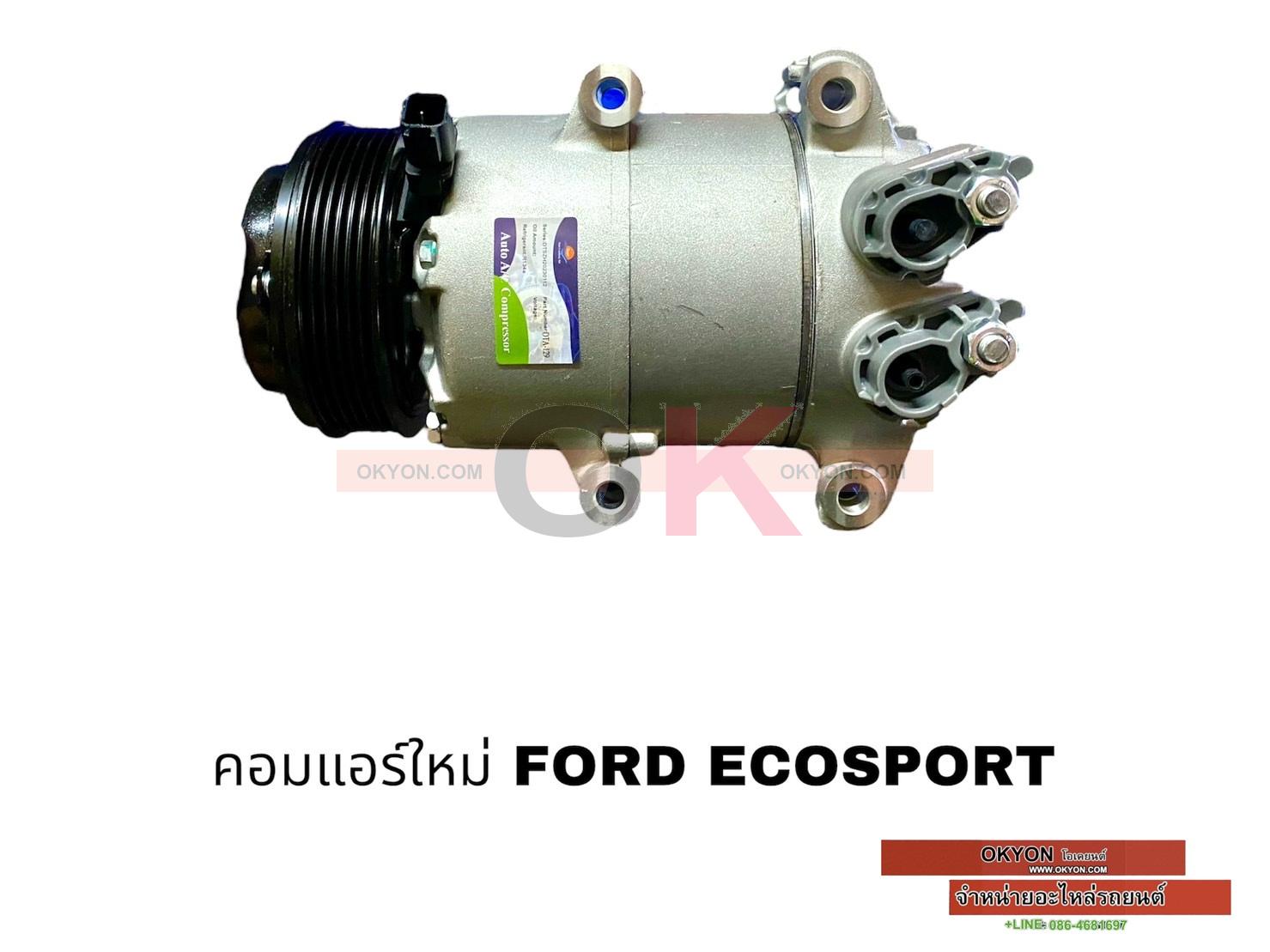 คอมแอร์ใหม่ FORD ECOSPORT RR/*