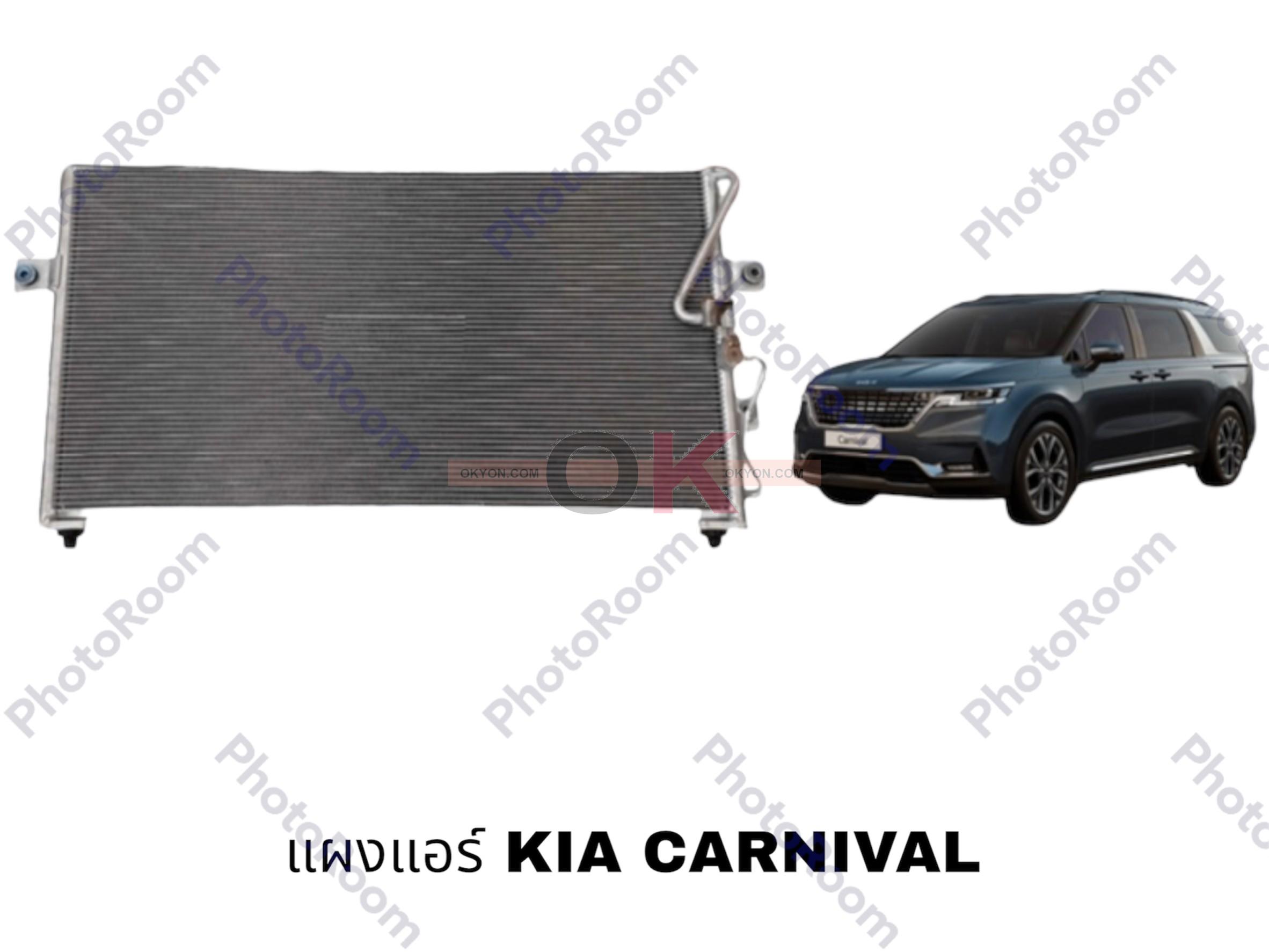 แผงแอร์ KIA CERATO 2010 JT