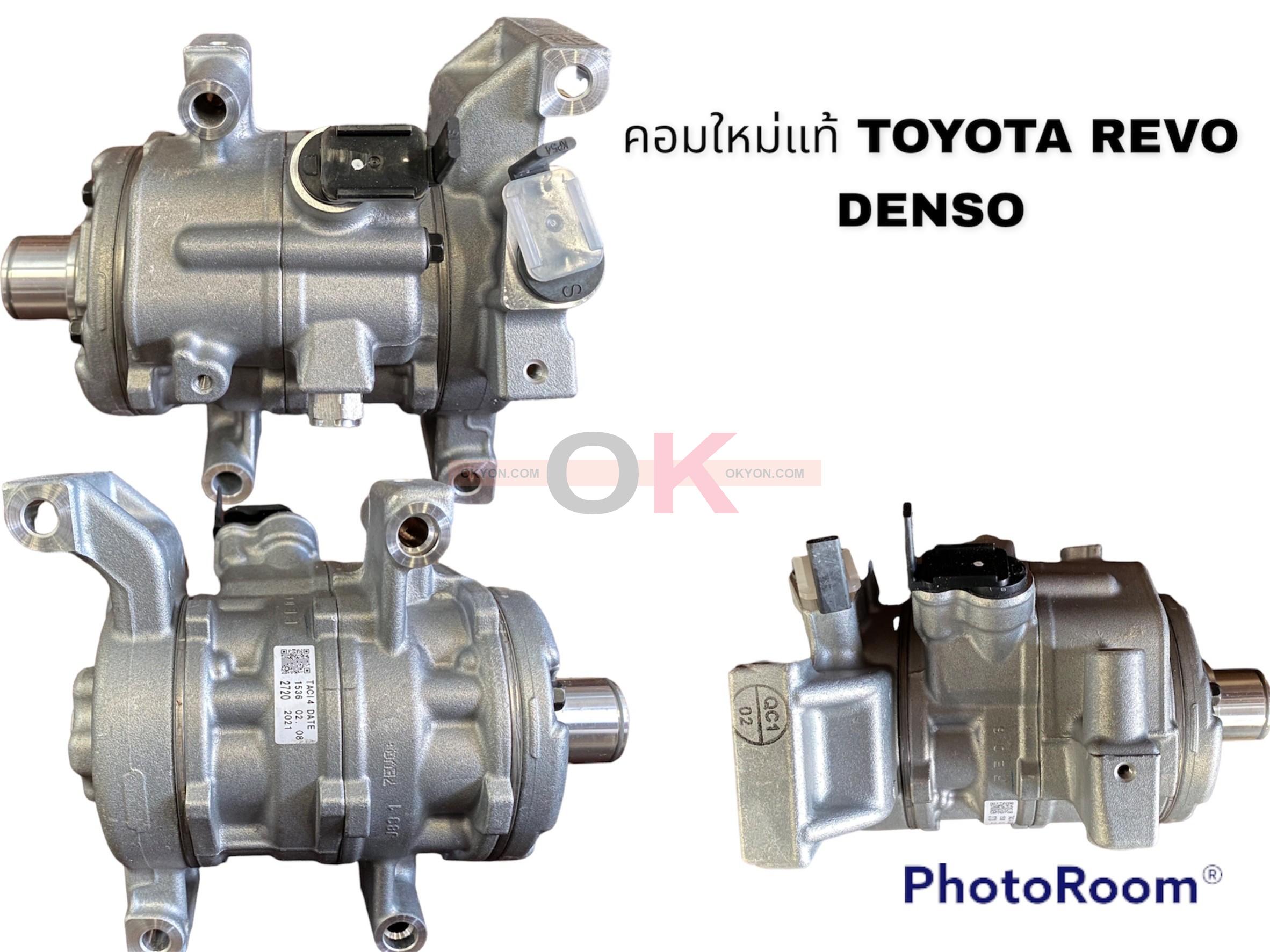 คอมแอร์แท้ TOYOTA REVO W/*