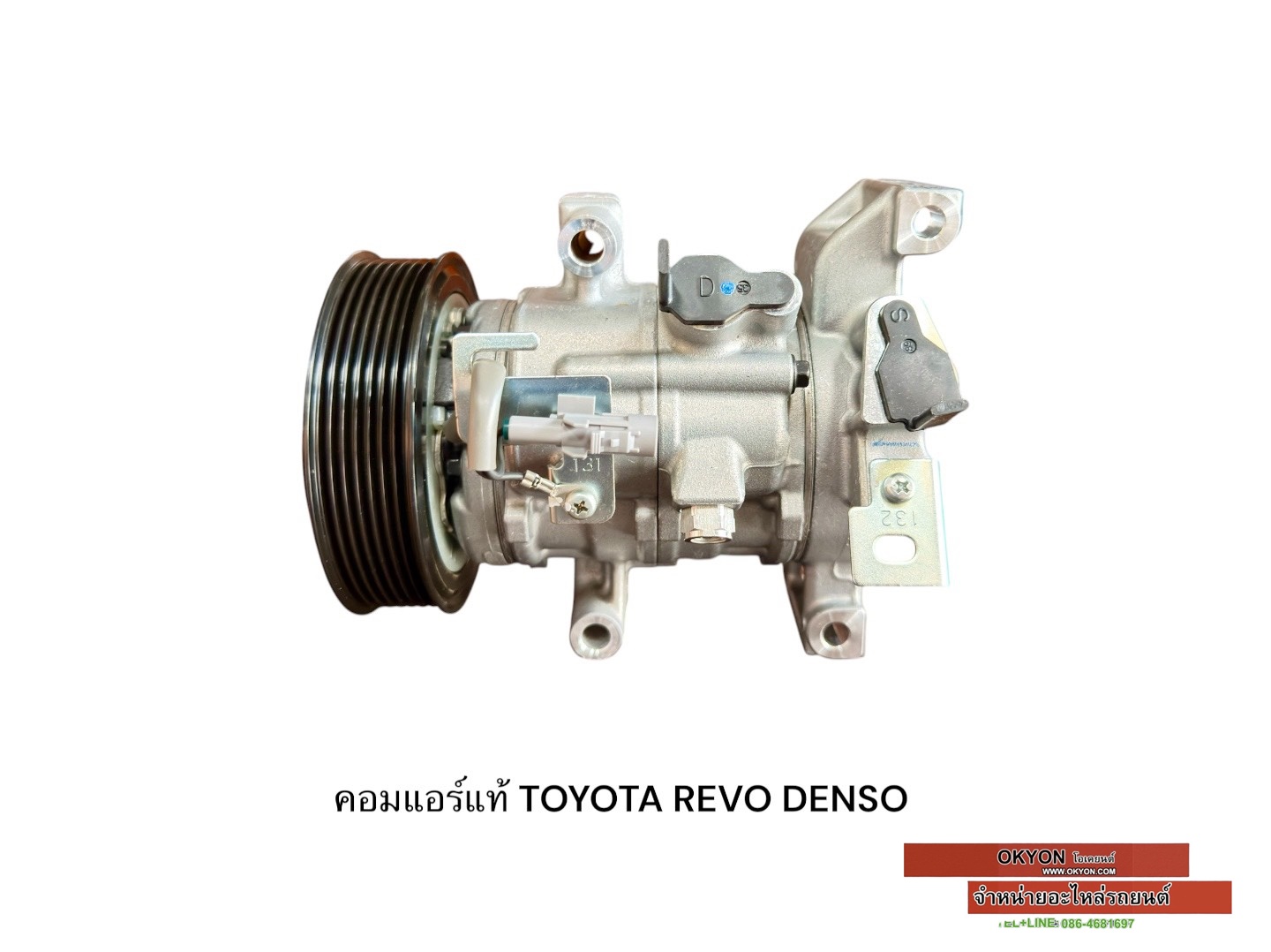 คอมแอร์แท้ TOYOTA REVO W/*