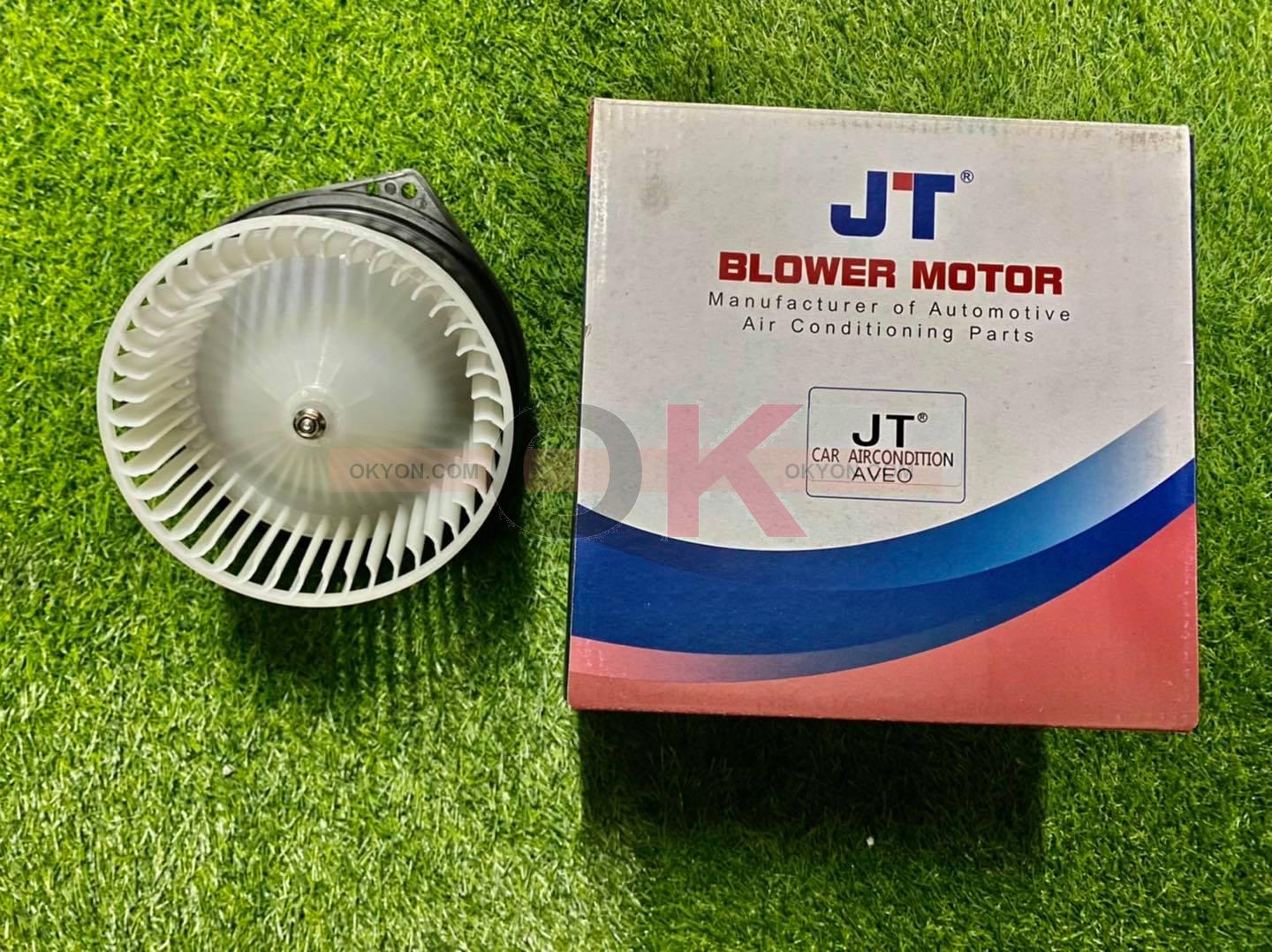 พัดลมโบลเวอร์แอร์ CHEVROLET AVEO JT*