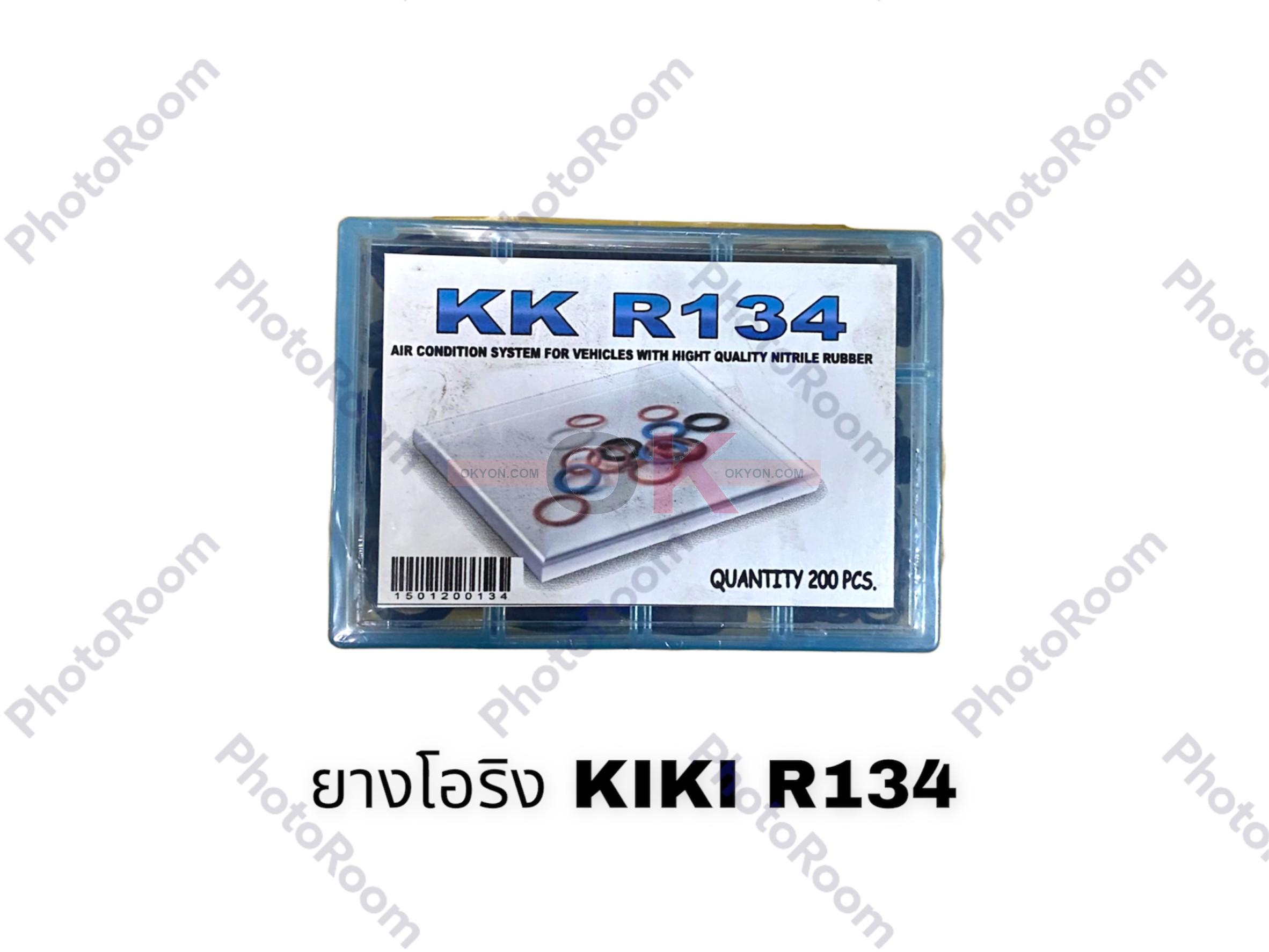 โอริง KIKI R134A (กล่องเล็ก)