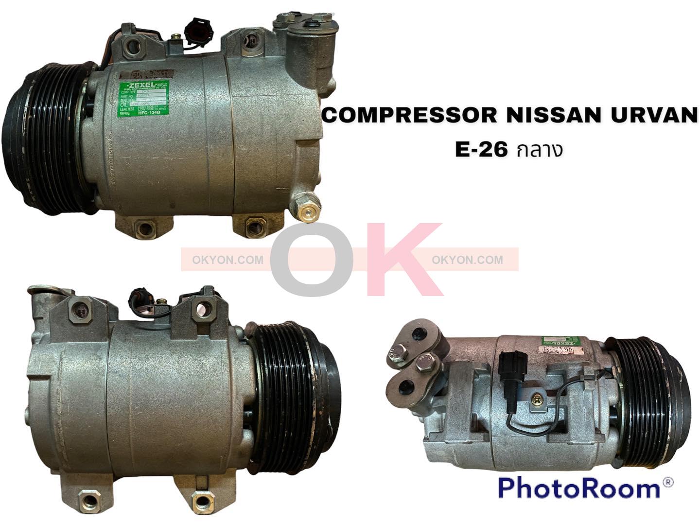 คอมแอร์ใหม่ NISSAN รถตู้ E26 ร่องกลาง 3.0 JJ *