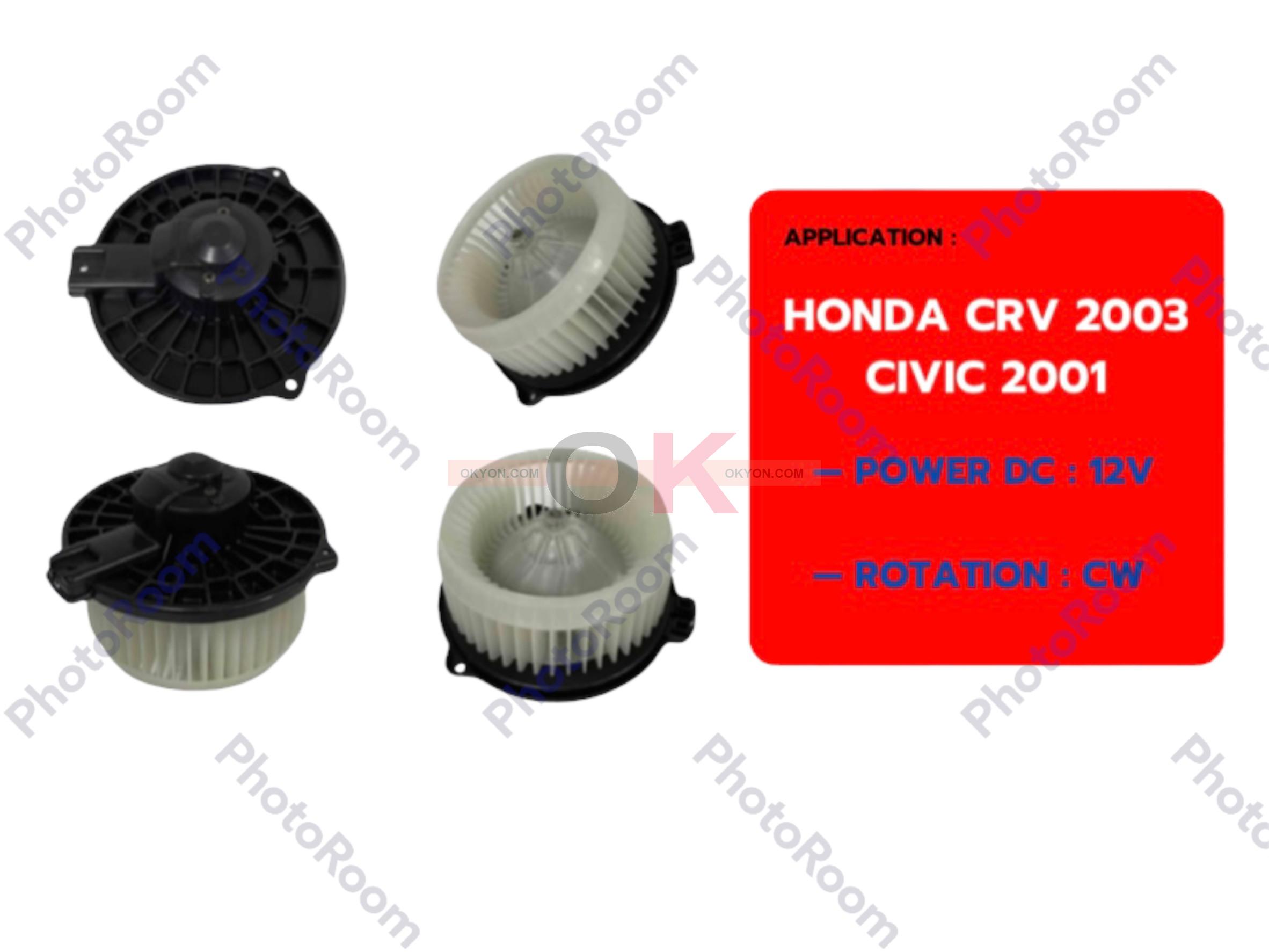 พัดลมโบลเวอร์แอร์ HONDA CIVIC 2001 CRV 2003 SPACE WAGON  HY/JT*