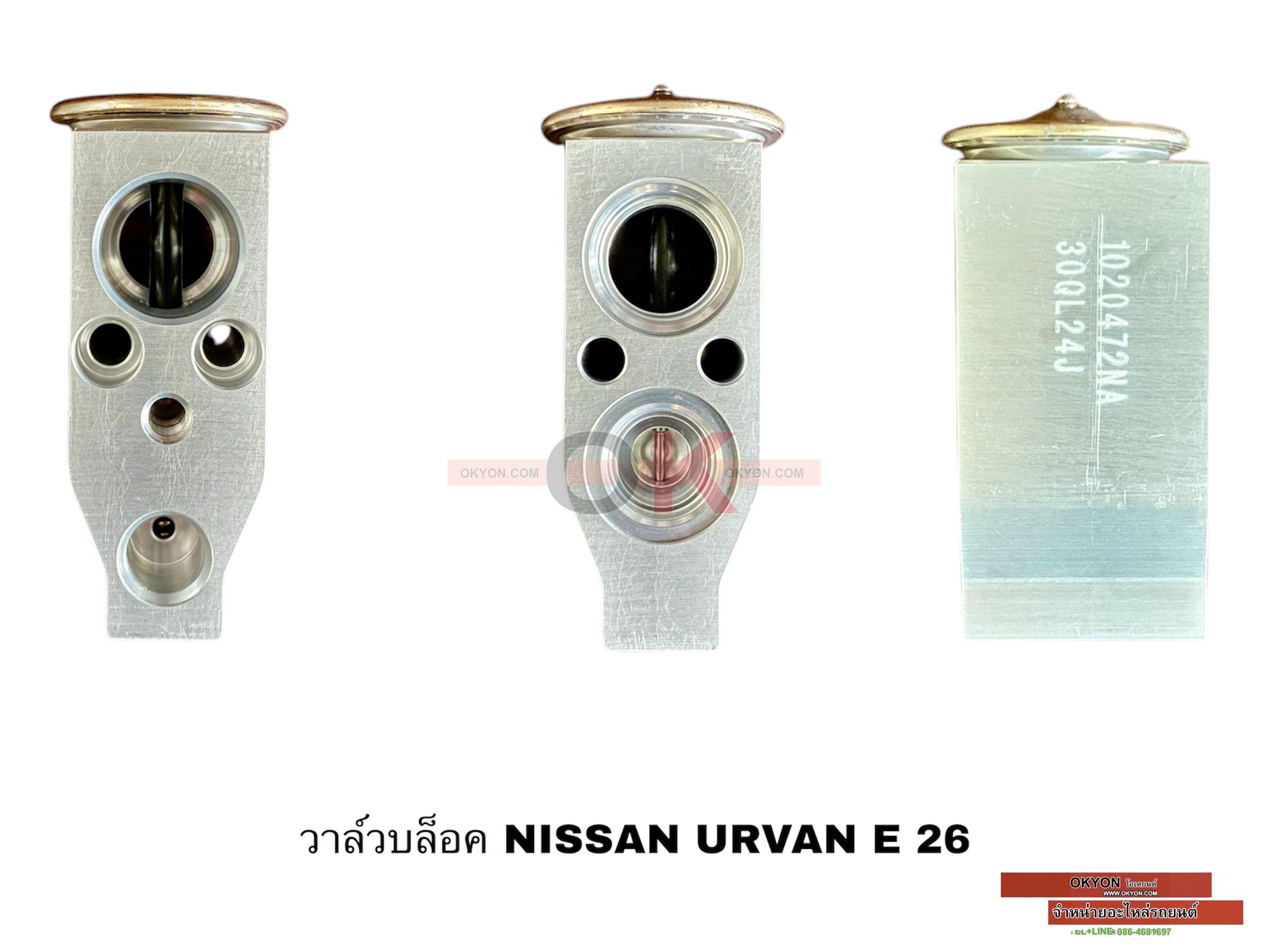 วาล์วบล็อก NISSAN URVAN E26 FUJI