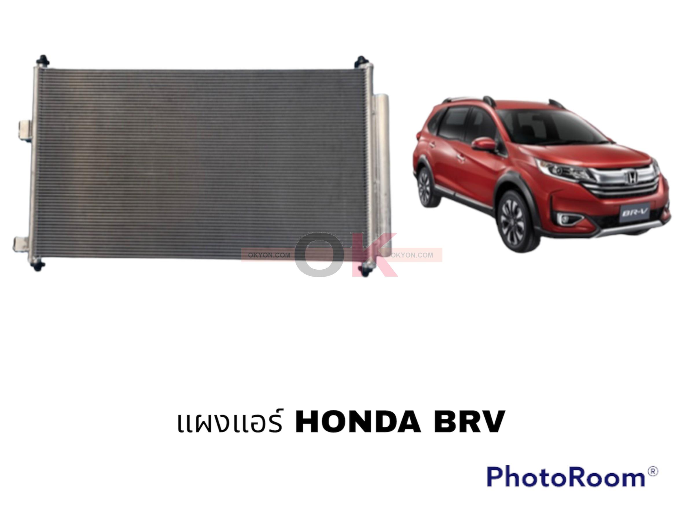 แผงแอร์ HONDA MOBILIO BRV BENZIN JT