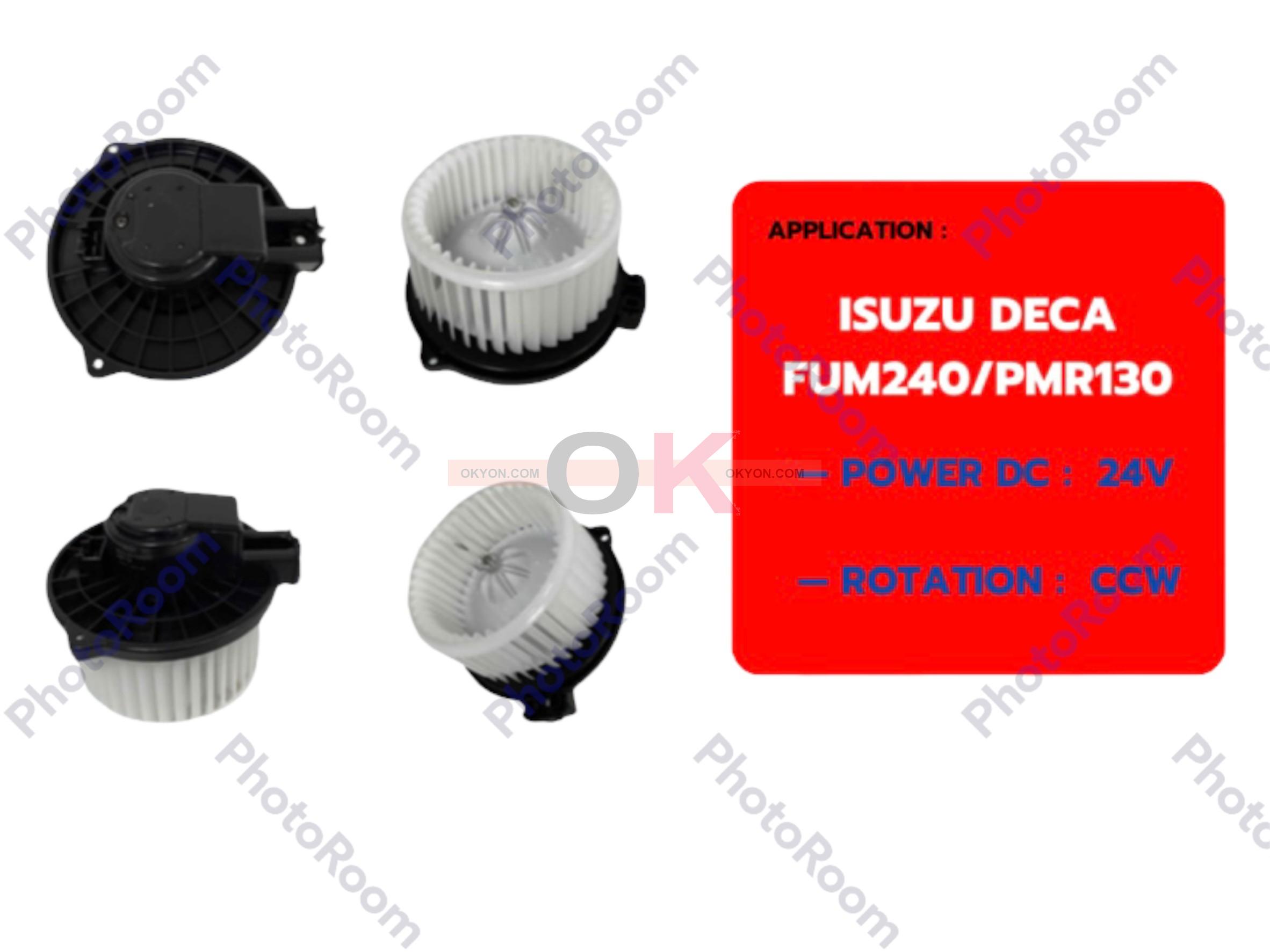 พัดลมโบลเวอร์แอร์ ISUZU DECA-FUM240-PMR130-FTR240-NPR HINO 500 JT