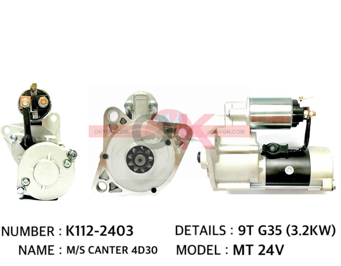 ไดสตาร์ท CANTER 4d30
