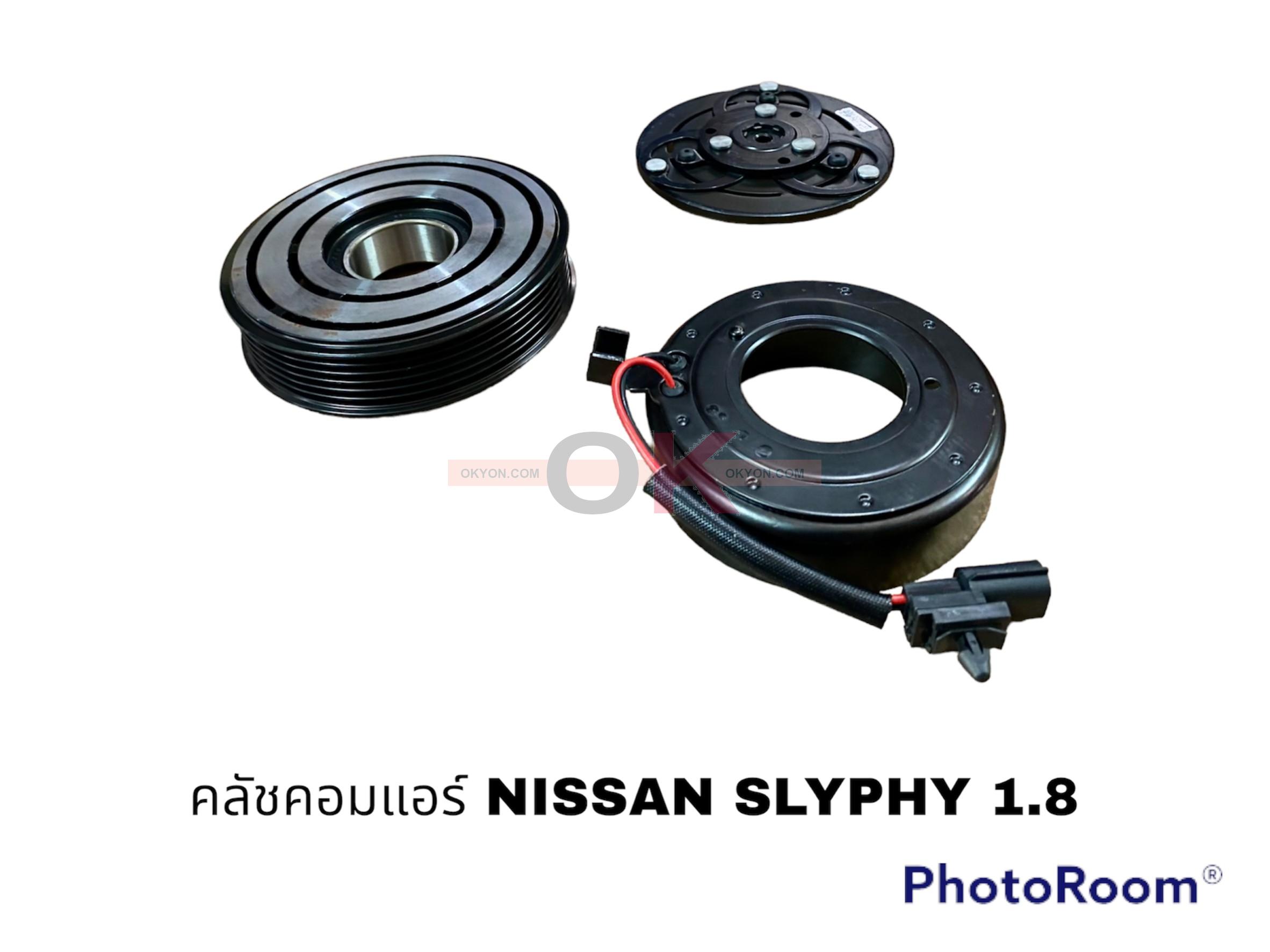 ครัชคอมแอร์ NISSAN SYLPHY 1.8 VALEO TEANA 2014 2.0