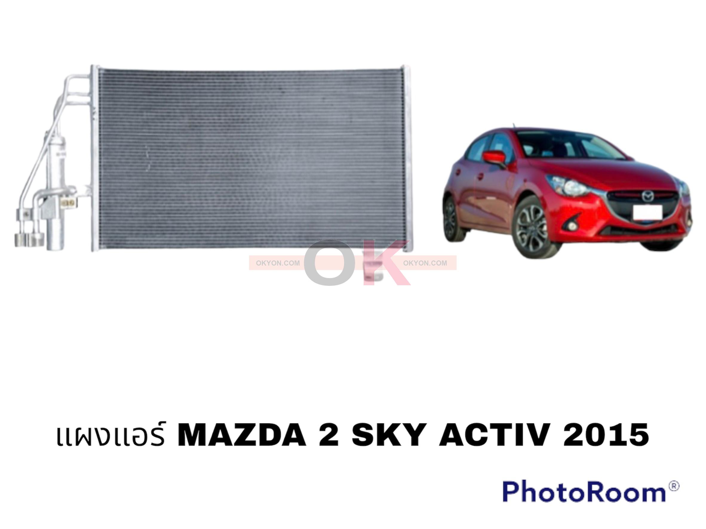 แผงแอร์ MAZDA 2 SKY BENZIN QL/*