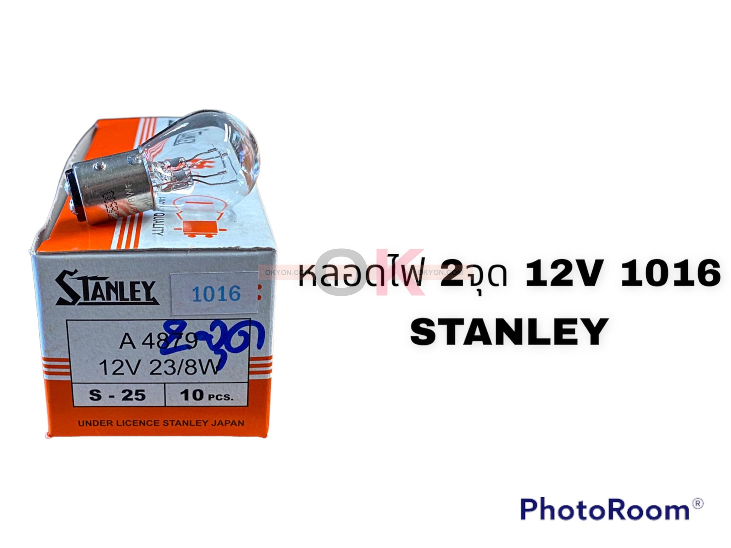 หลอดไฟ 2จุด 1016 12-24V STANLEY